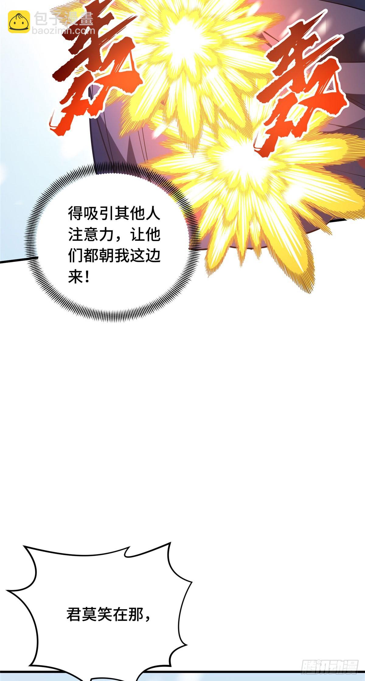 46 圣诞活动(1/2)-第46话