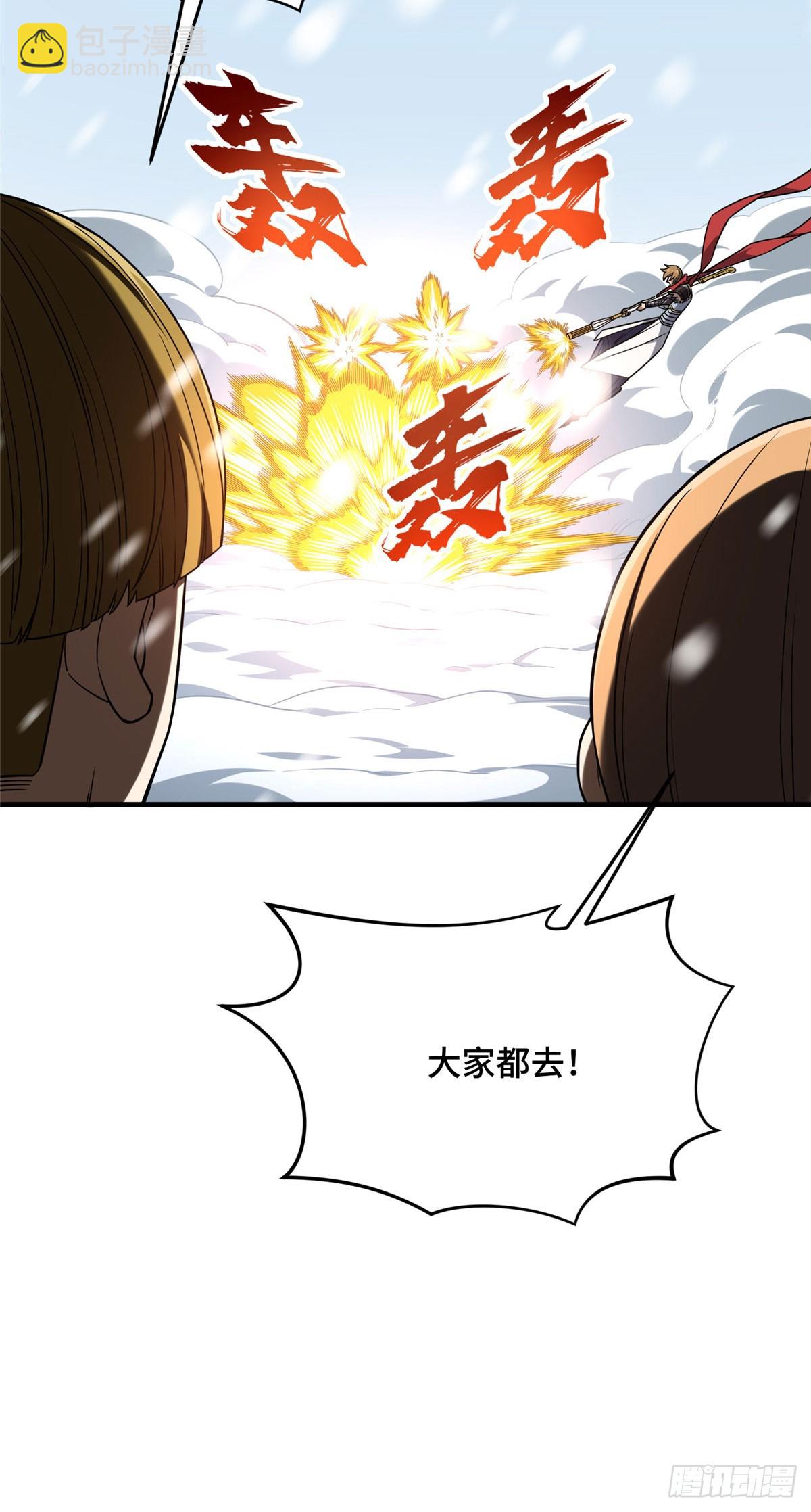 46 圣诞活动(1/2)-第46话