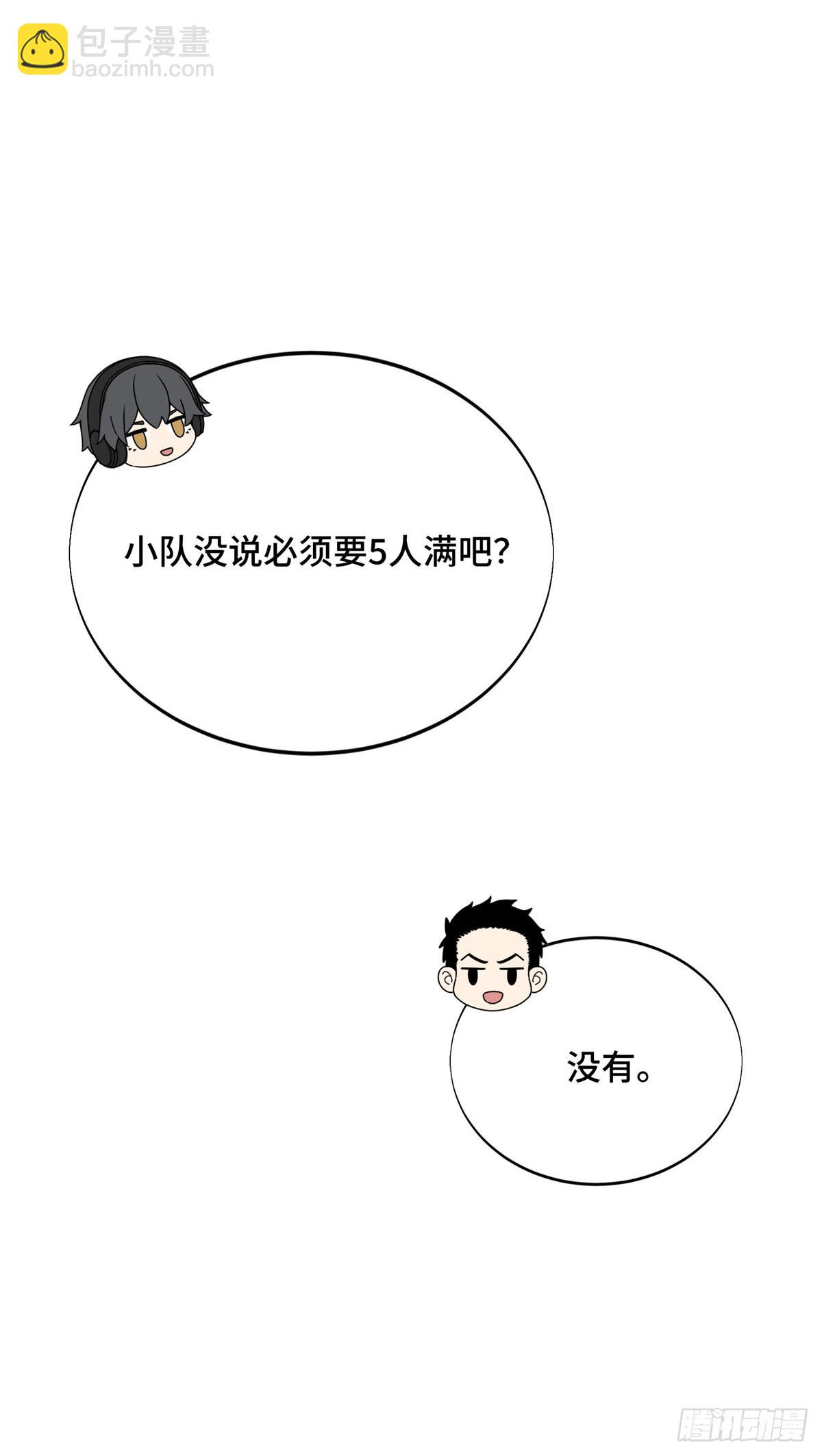 46 圣诞活动(1/2)-第46话
