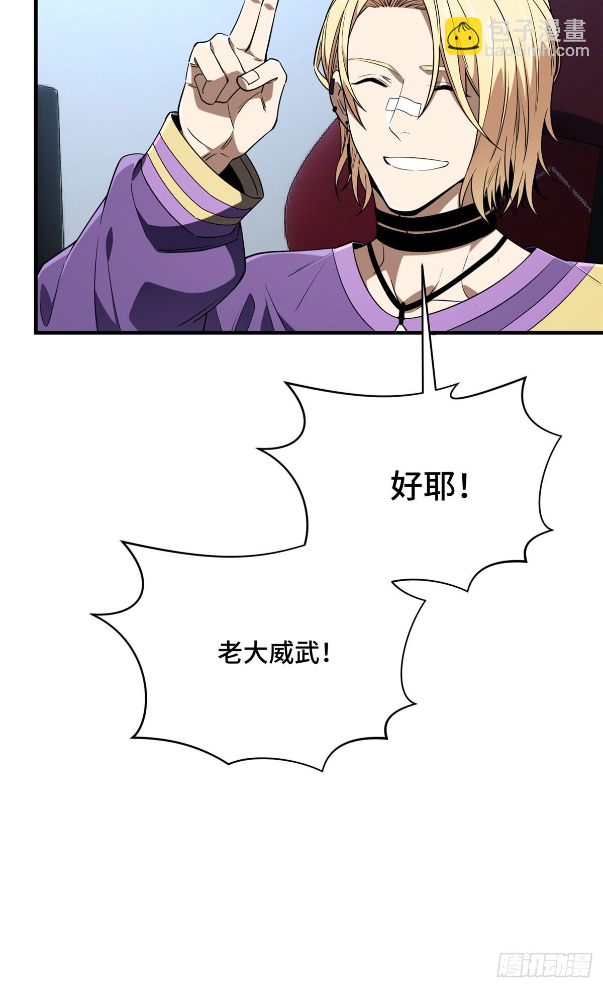 46 圣诞活动(1/2)-第46话