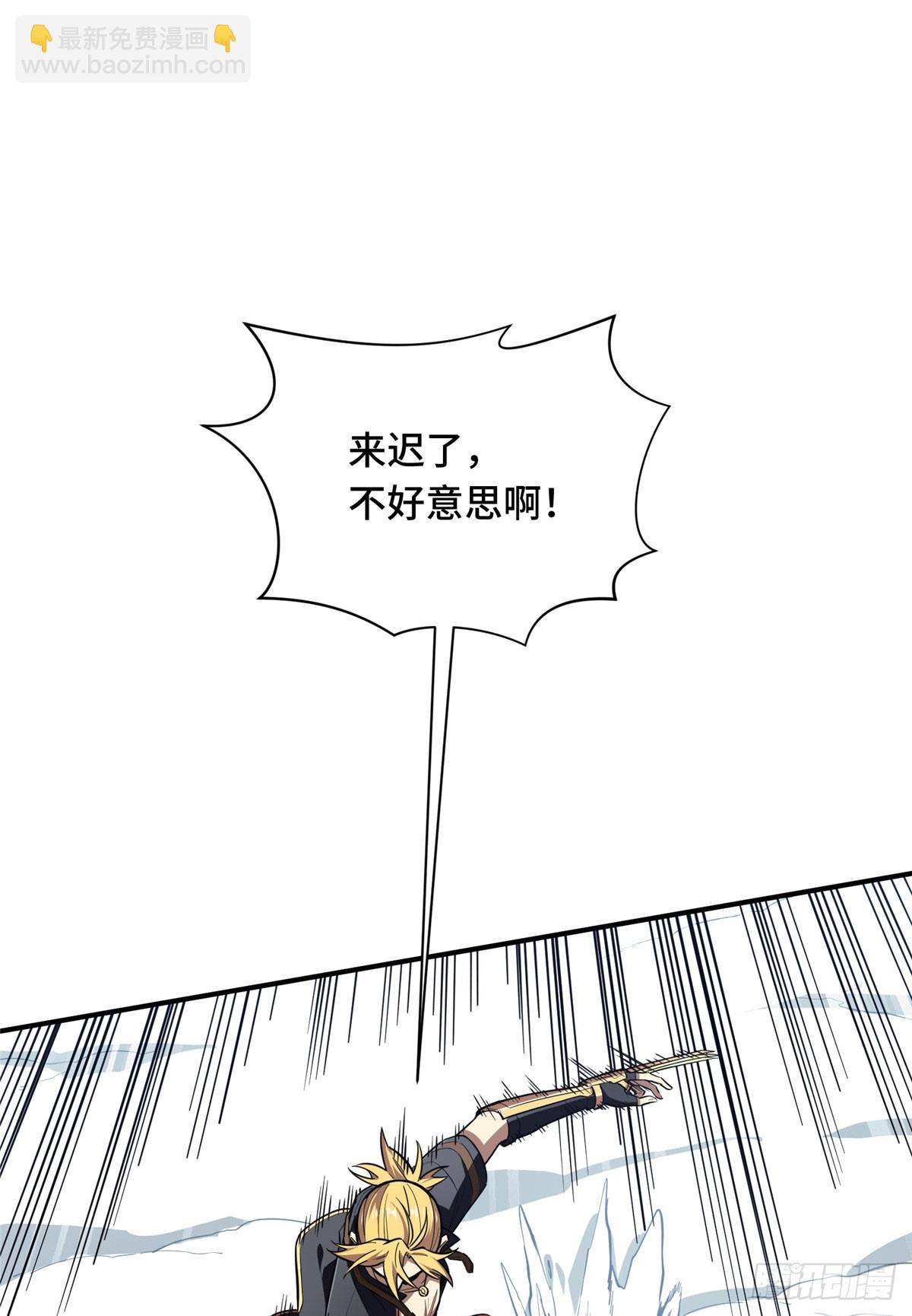 48 雪中有坑(1/2)-第48话