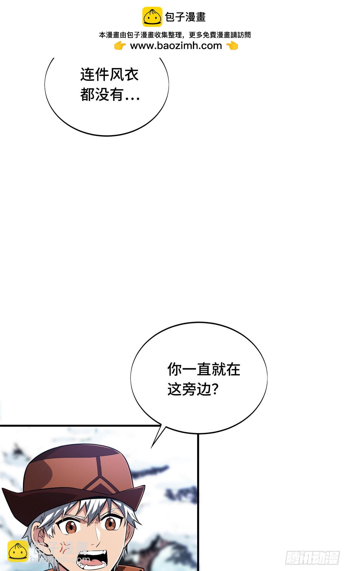 48 雪中有坑(1/2)-第48话