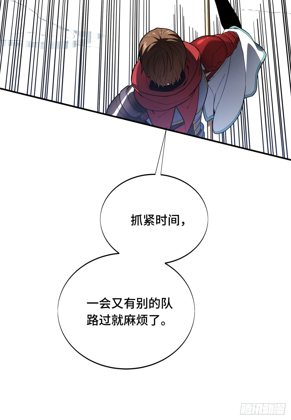 48 雪中有坑(1/2)-第48话
