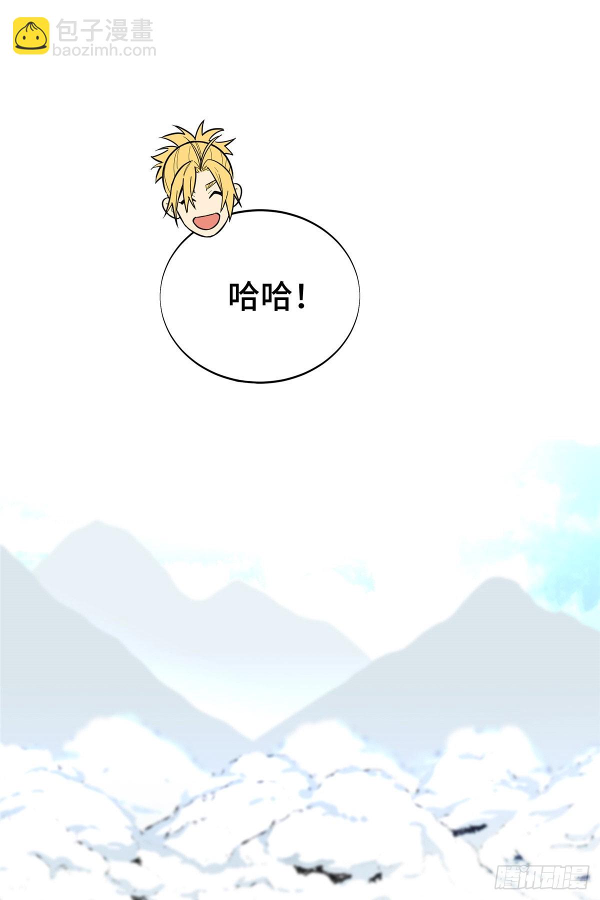 48 雪中有坑(1/2)-第48话