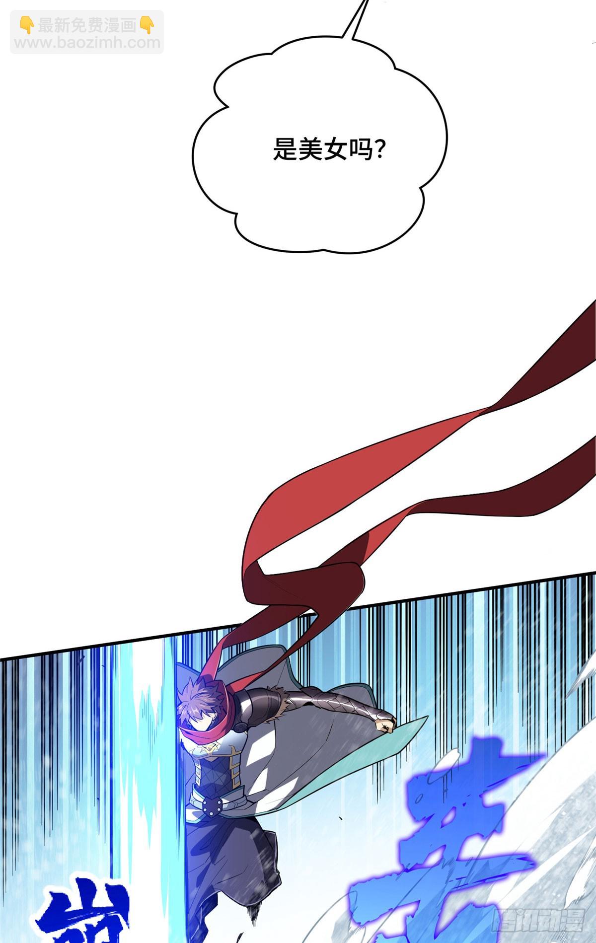 48 雪中有坑(1/2)-第48话