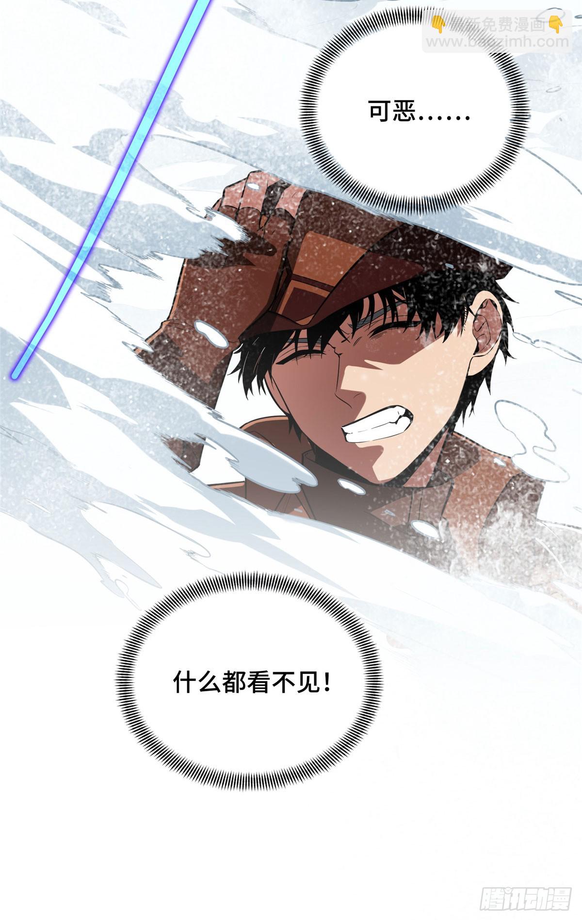 48 雪中有坑(1/2)-第48话