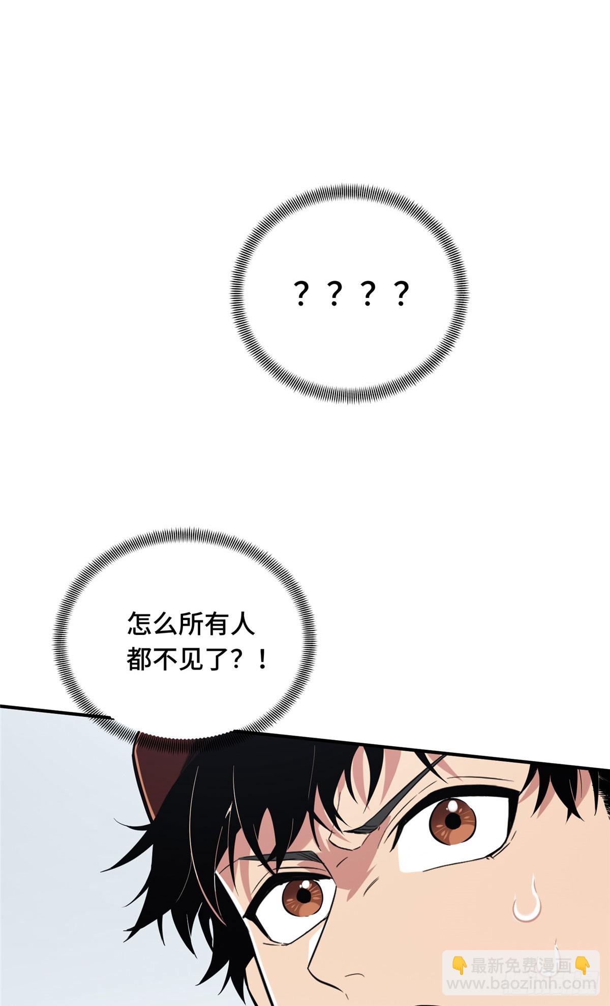 48 雪中有坑(1/2)-第48话
