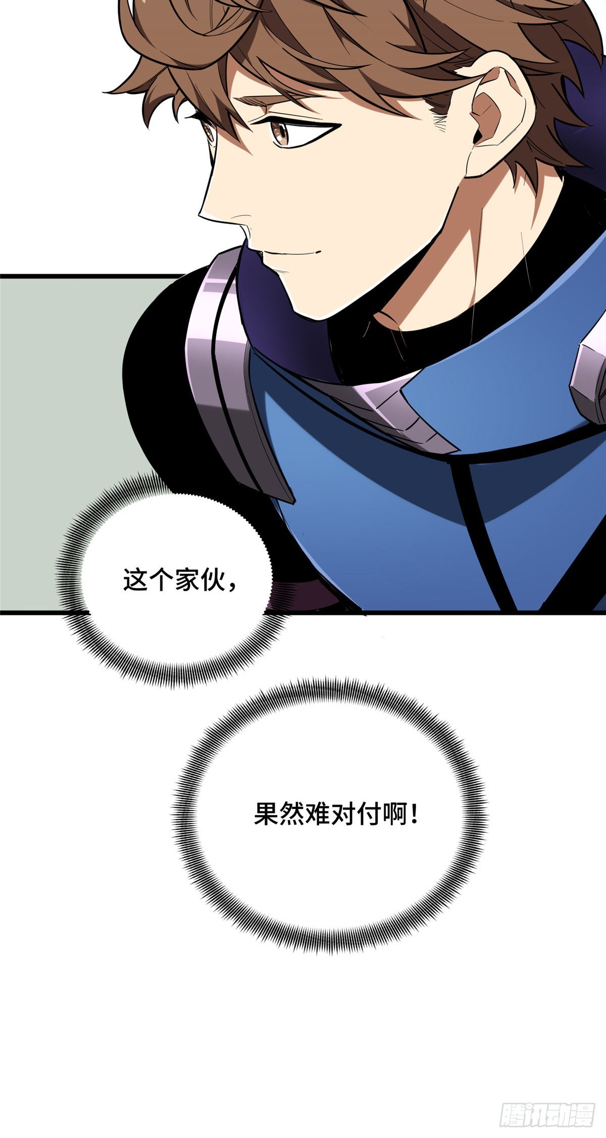 51 半路杀出(1/2)-第52话