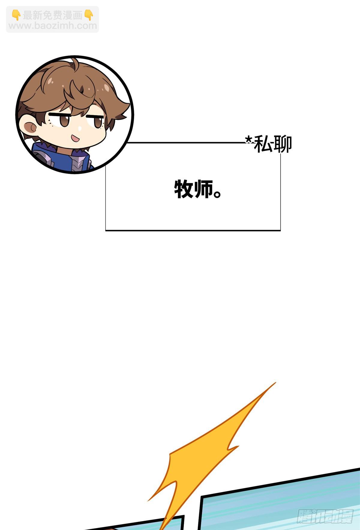 53 终结(1/2)-第54话