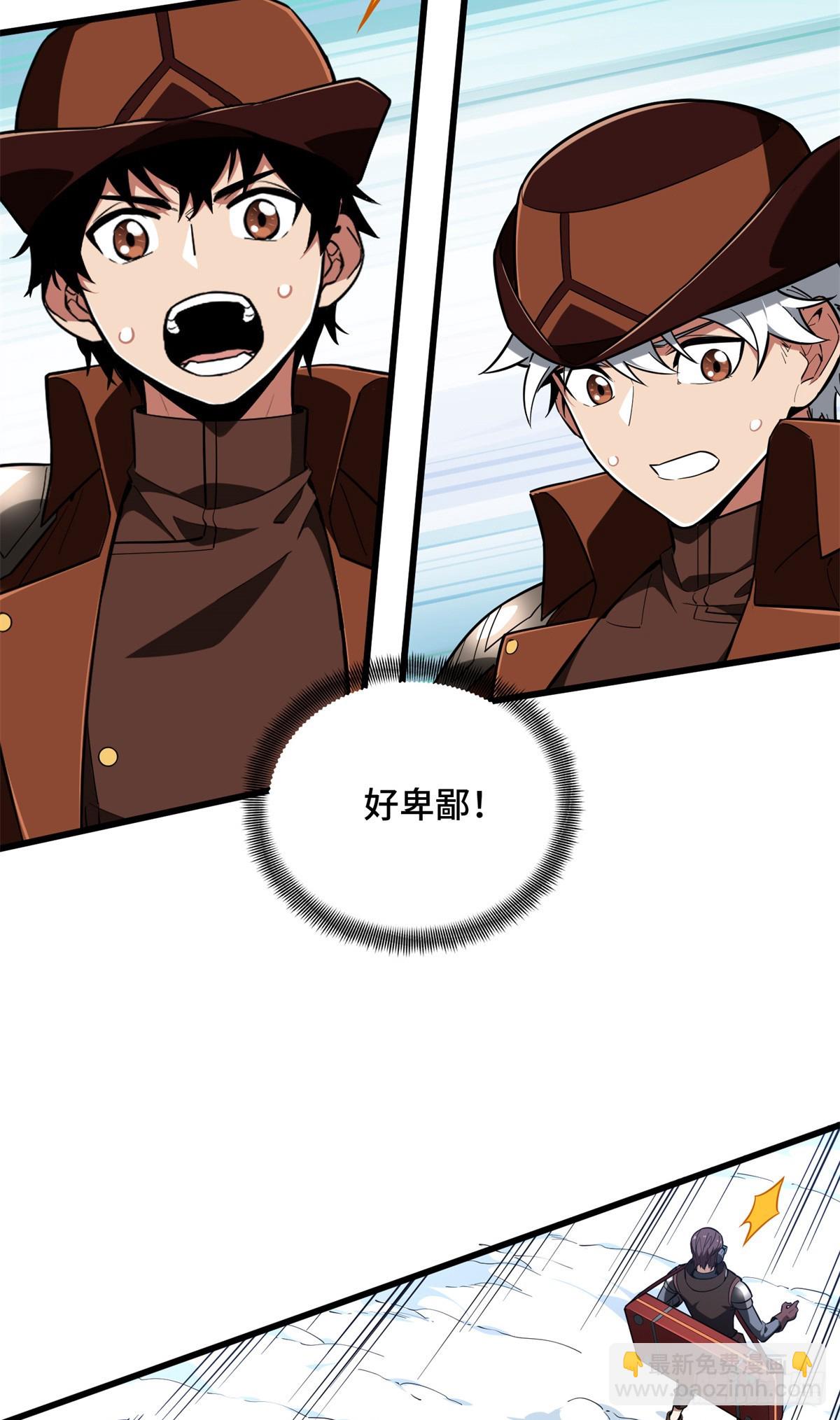 53 终结(1/2)-第54话