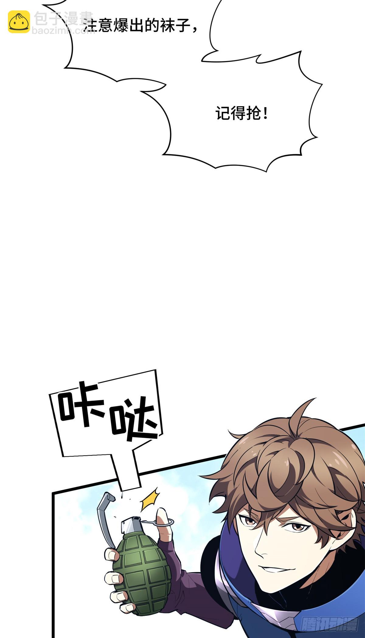 53 终结(1/2)-第54话