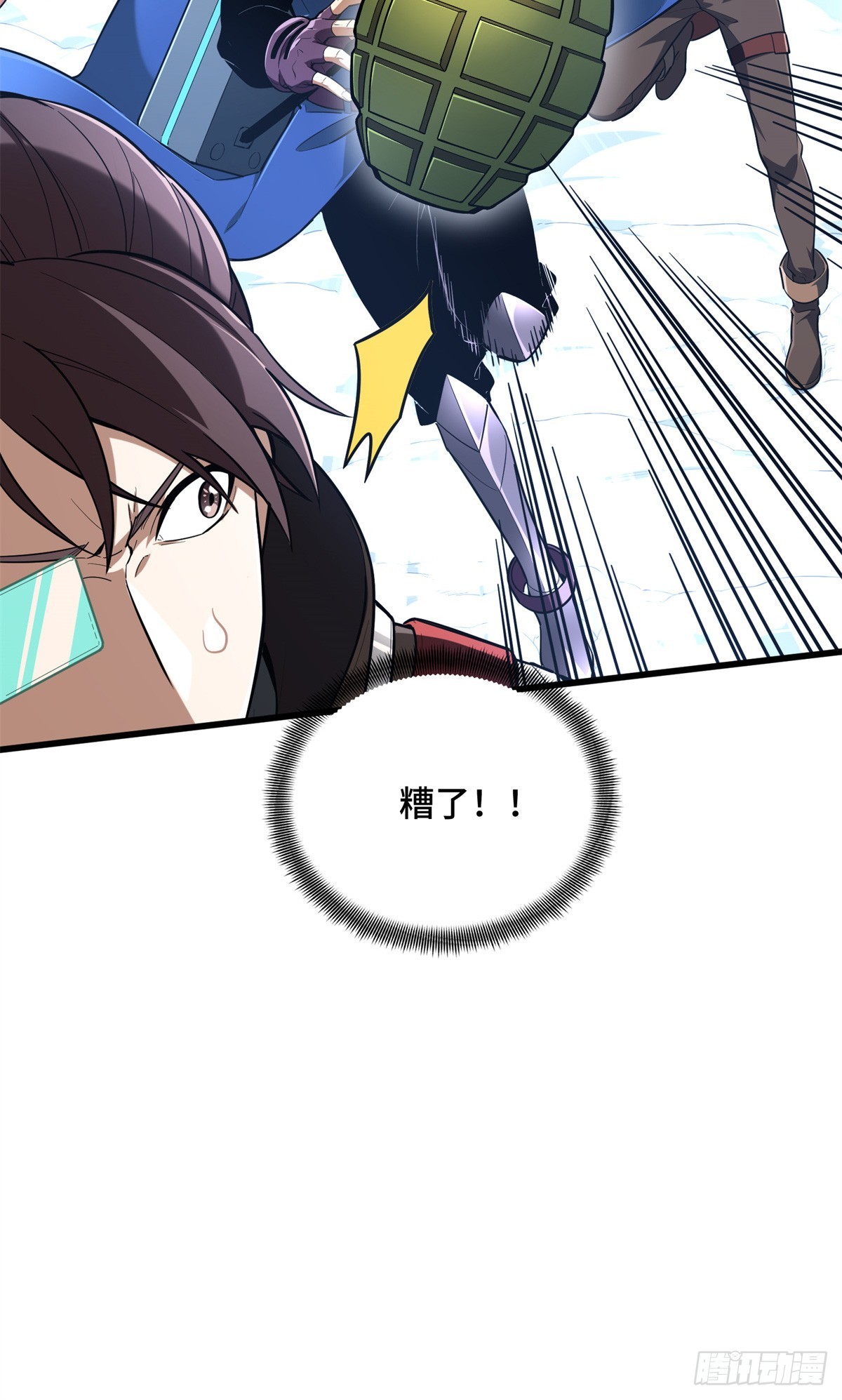 53 终结(1/2)-第54话