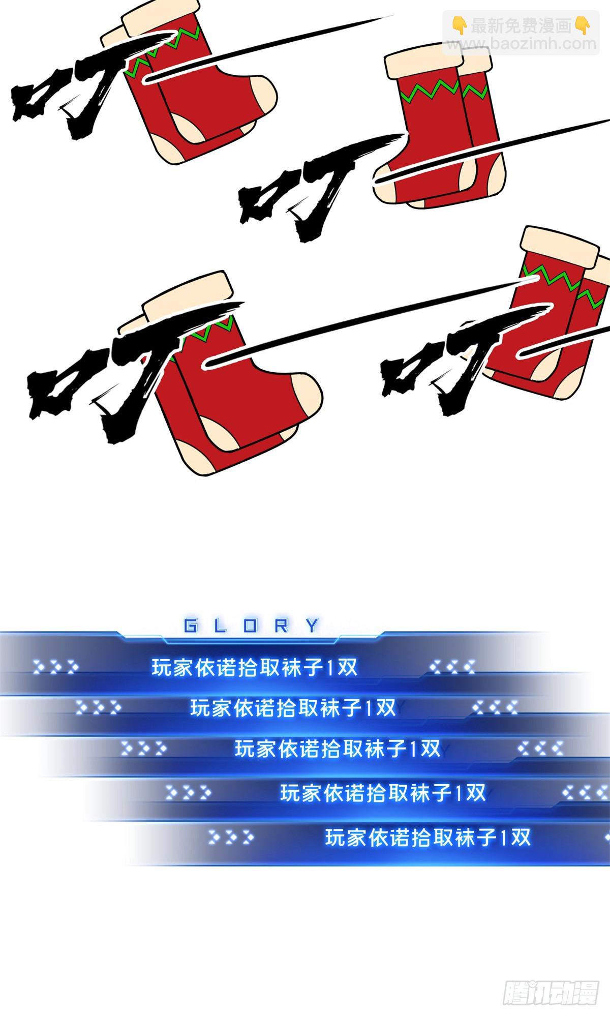 53 终结(1/2)-第54话