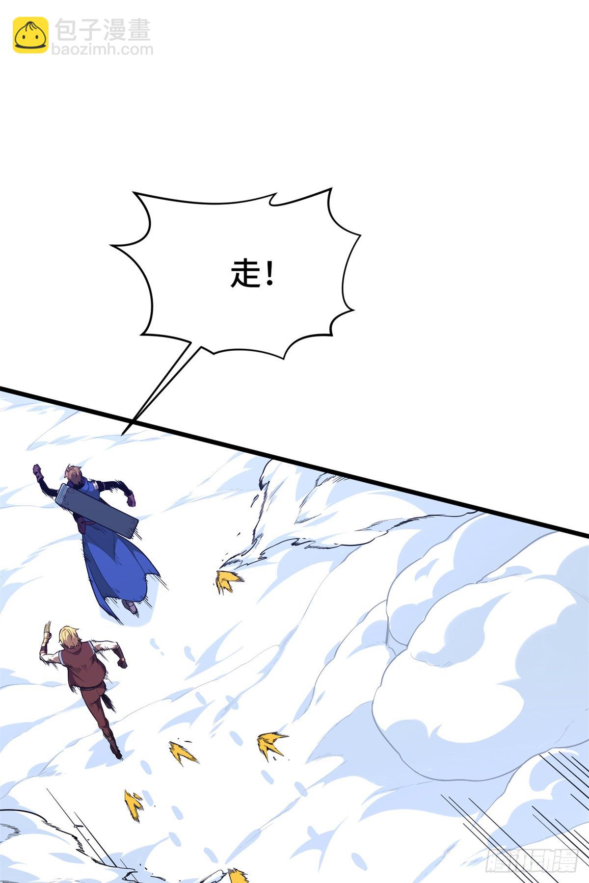 53 终结(1/2)-第54话