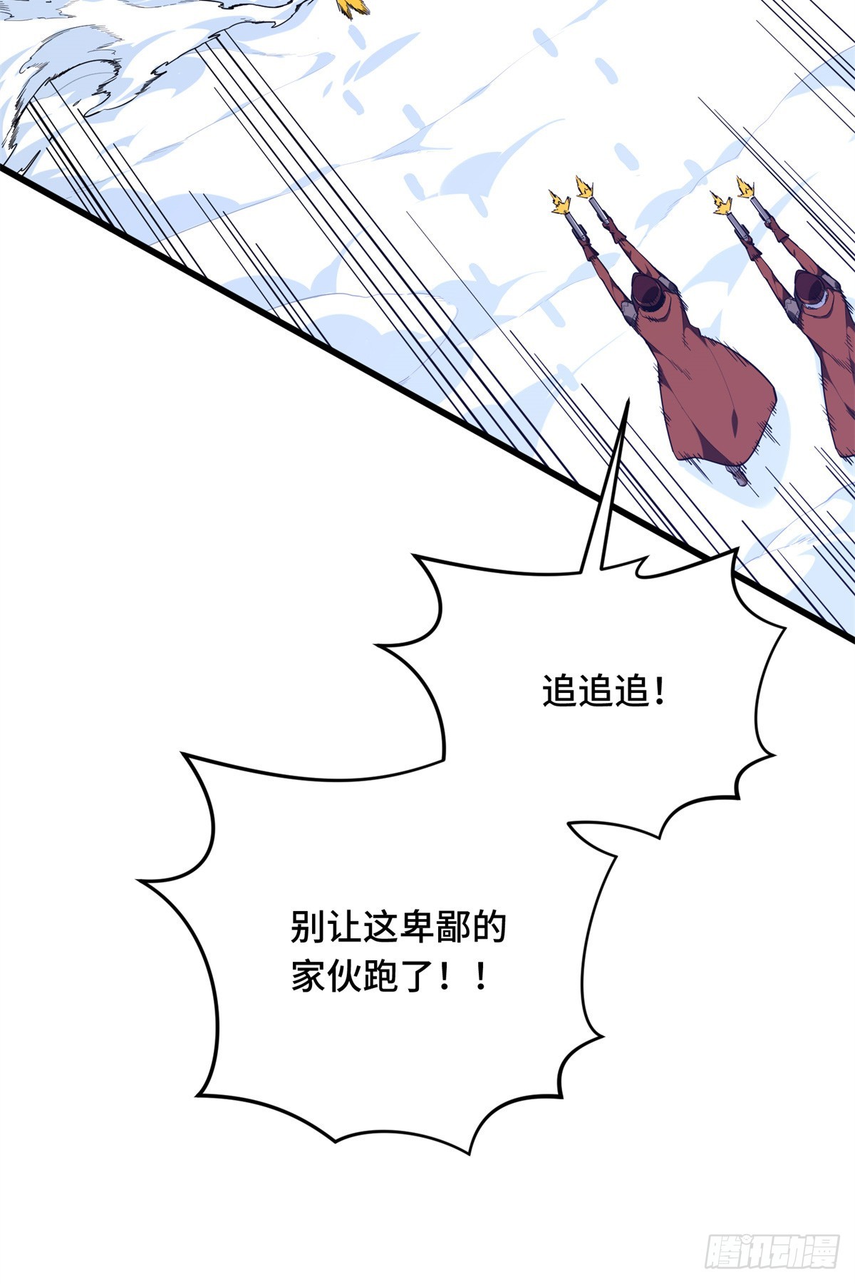 53 终结(1/2)-第54话