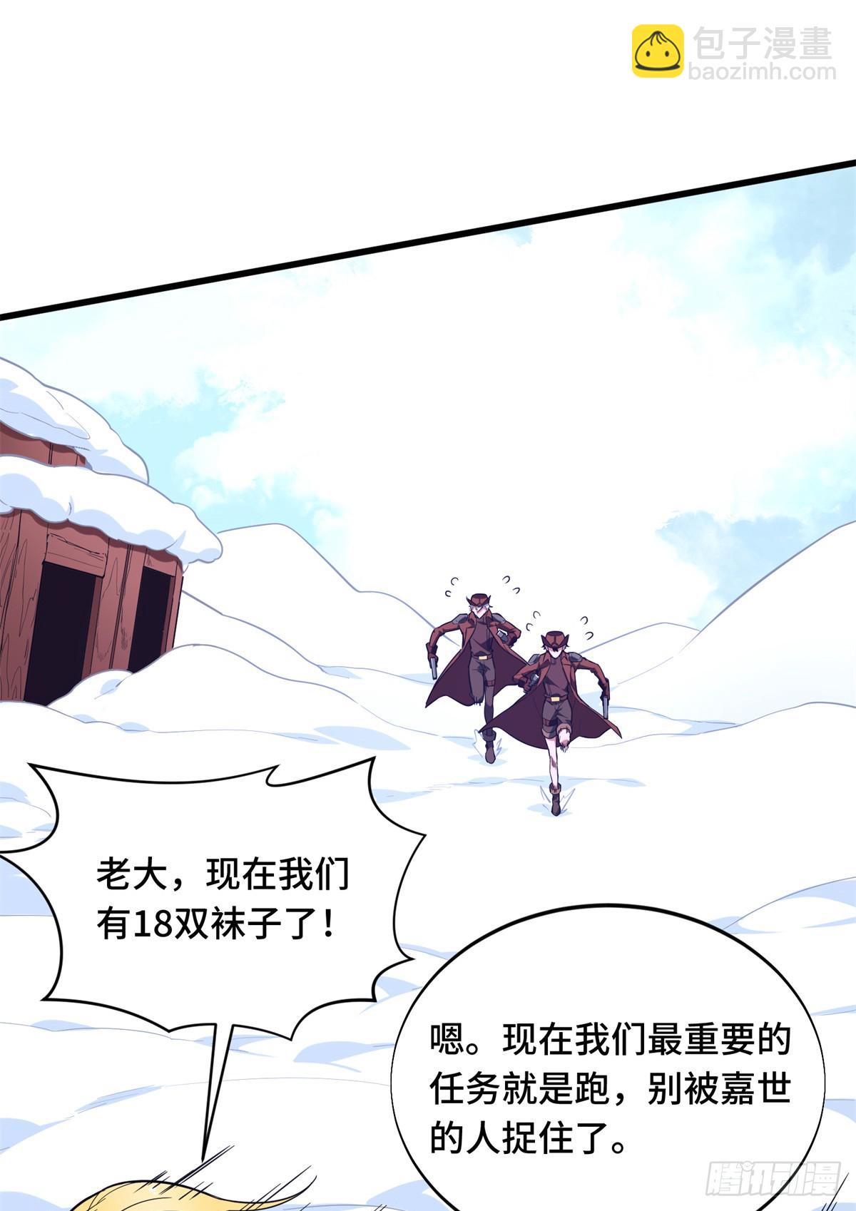 53 终结(1/2)-第54话