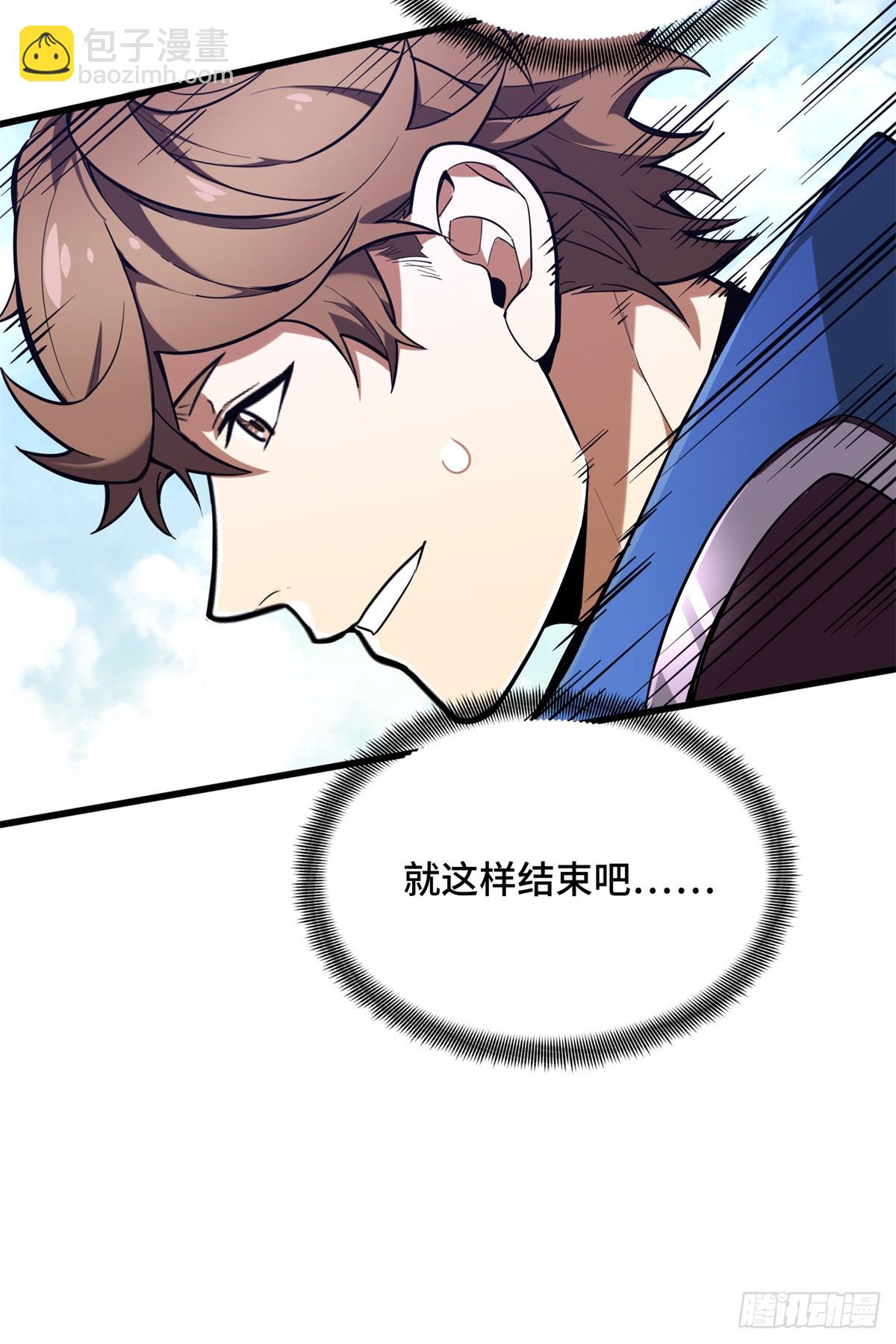 53 终结(1/2)-第54话