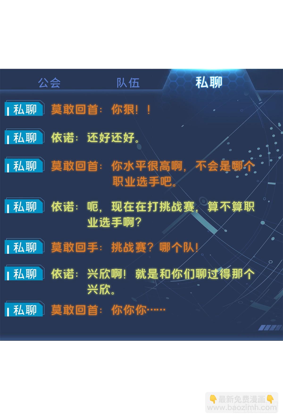 53 终结(1/2)-第54话