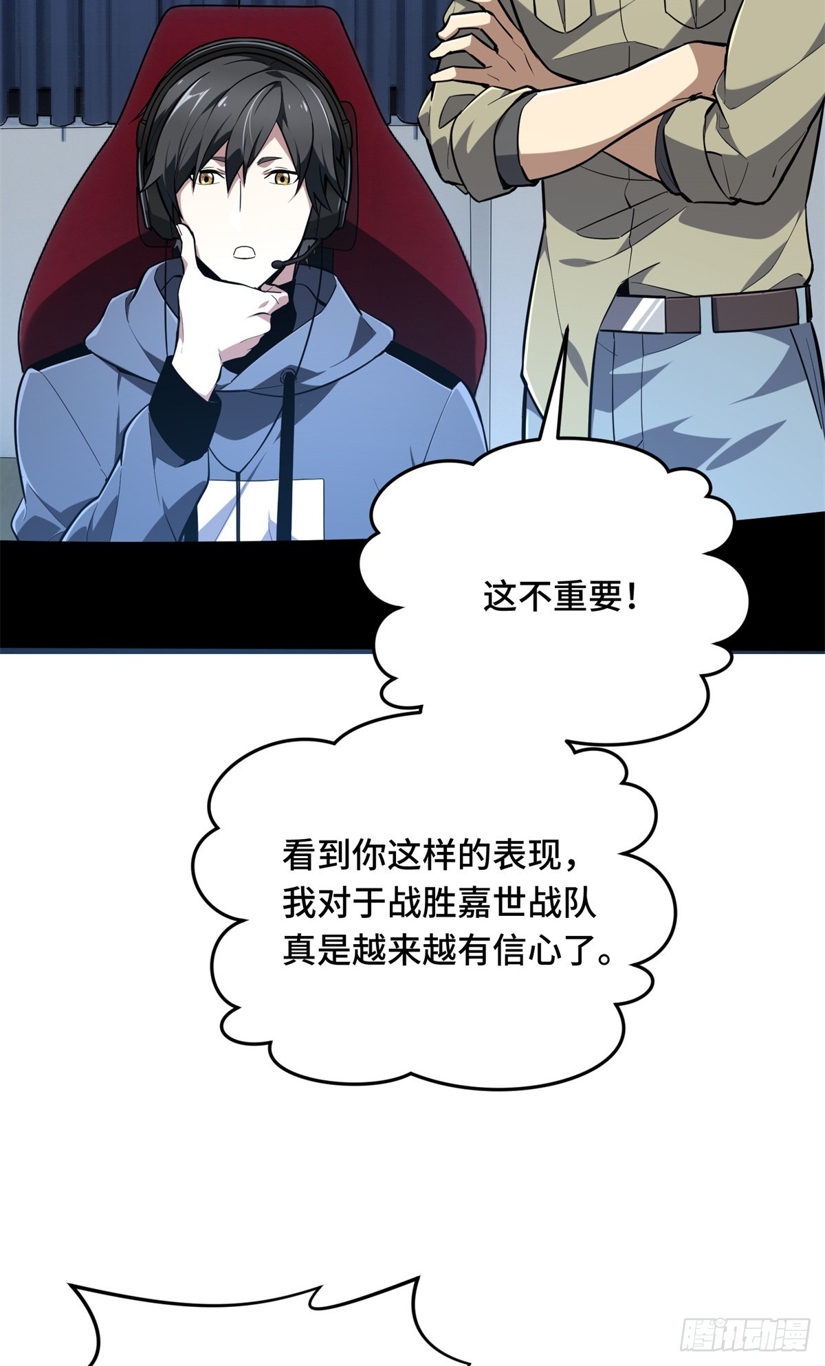 53 终结(1/2)-第54话