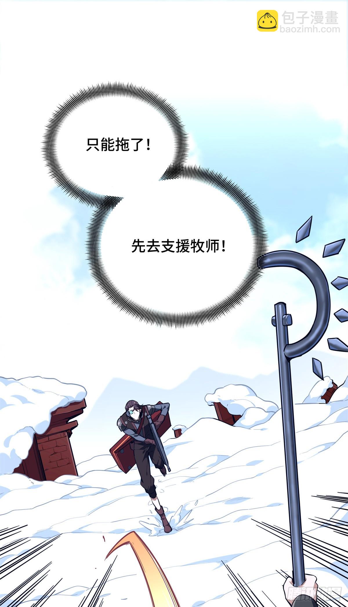 53 终结(1/2)-第54话