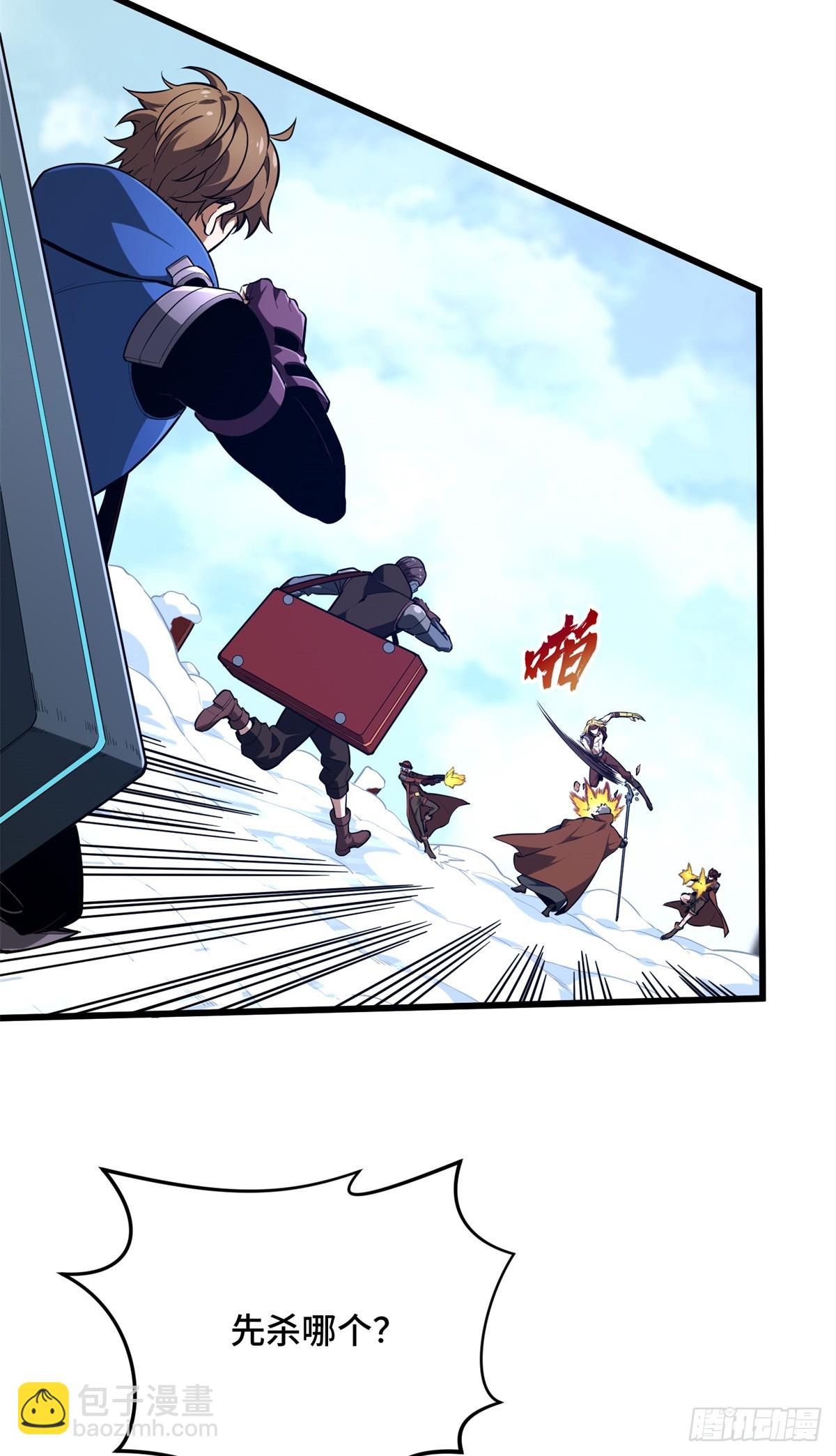 53 终结(1/2)-第54话