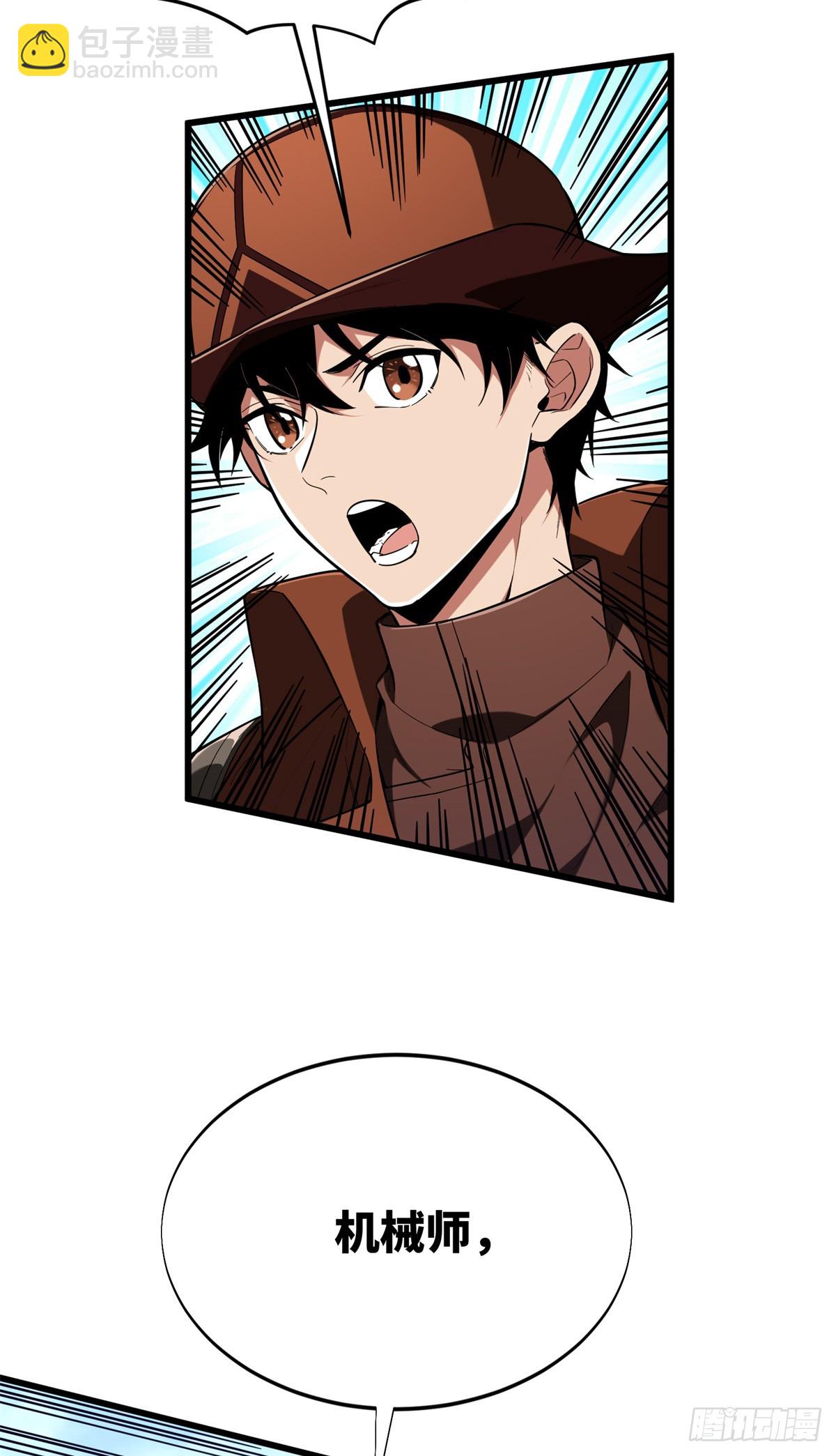 53 终结(1/2)-第54话