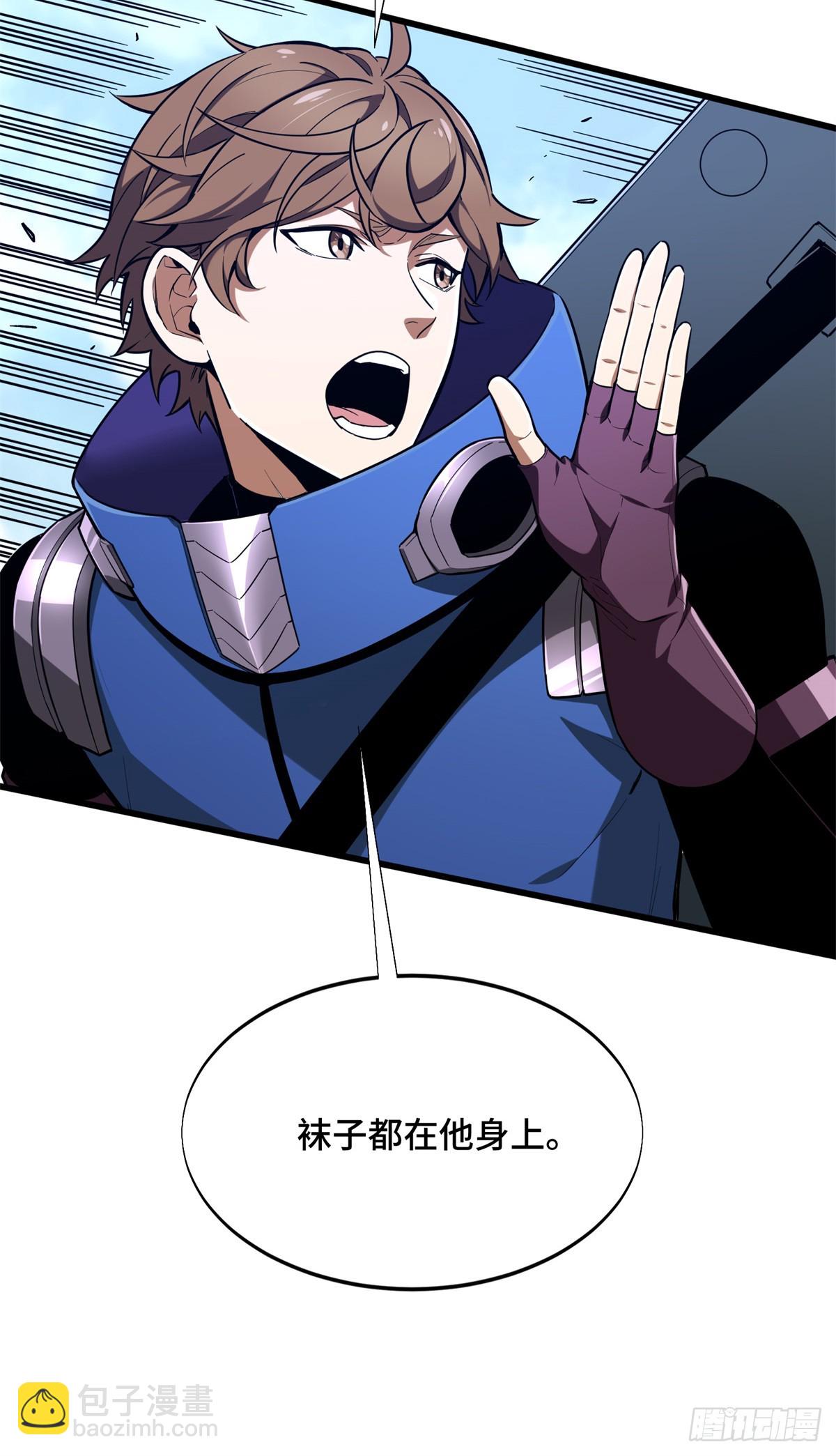 53 终结(1/2)-第54话