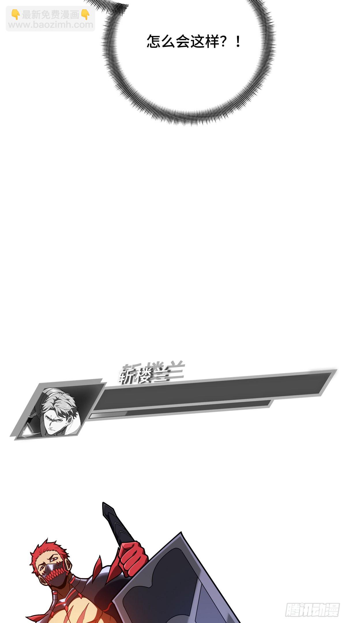 55 受伤的大神(1/2)-第56话