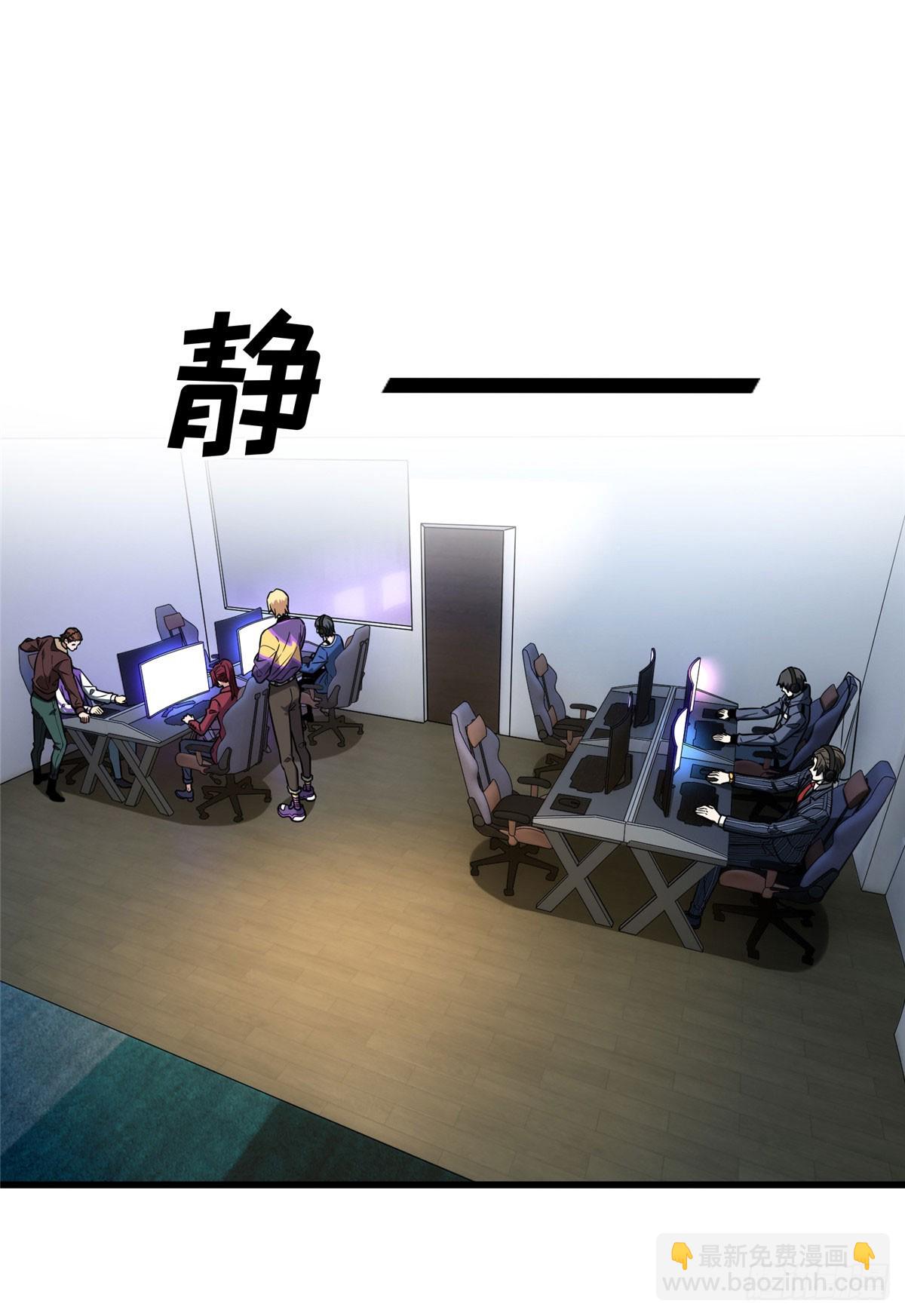 55 受伤的大神(1/2)-第56话