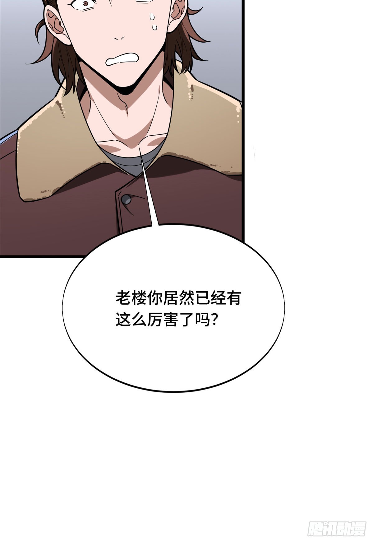 55 受伤的大神(1/2)-第56话