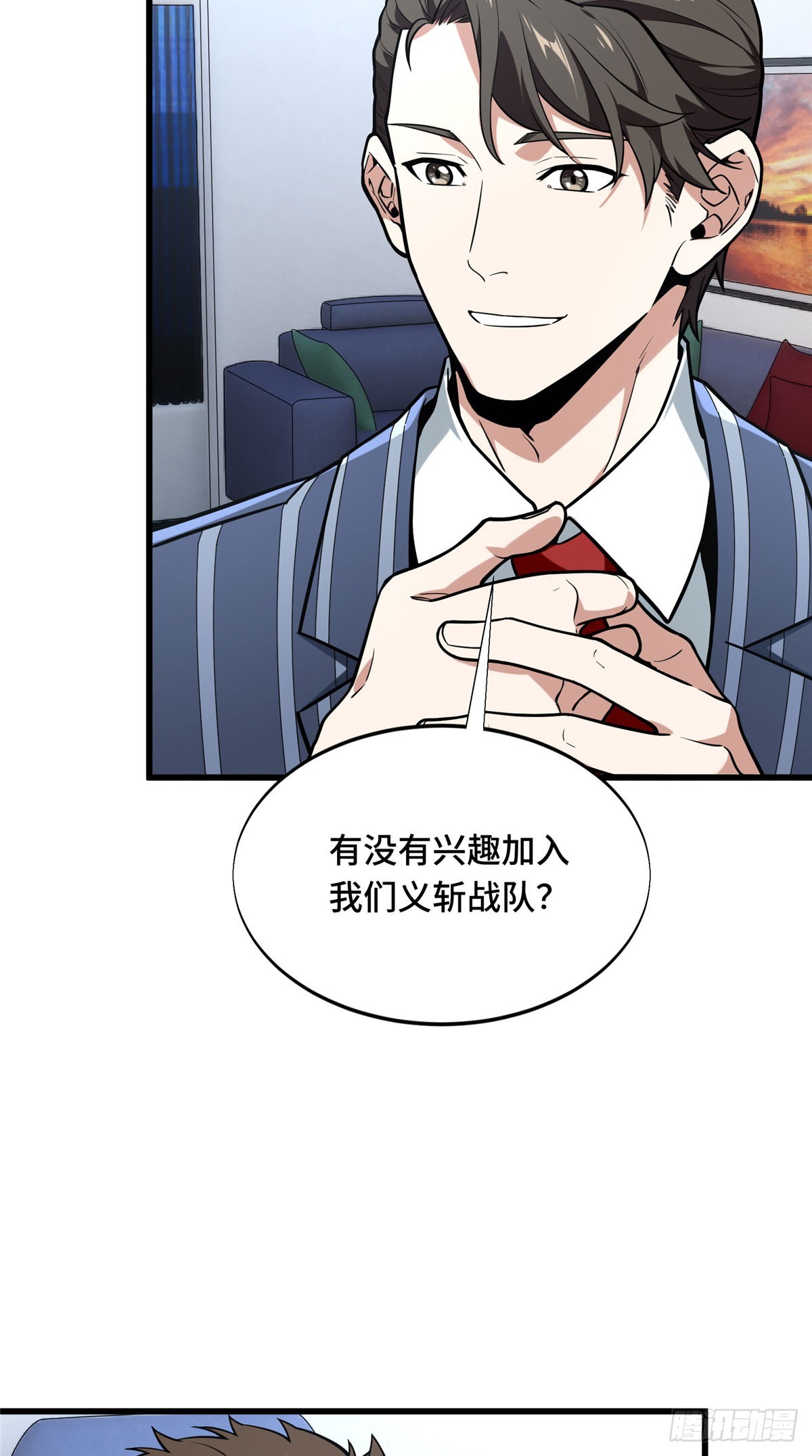 55 受伤的大神(1/2)-第56话