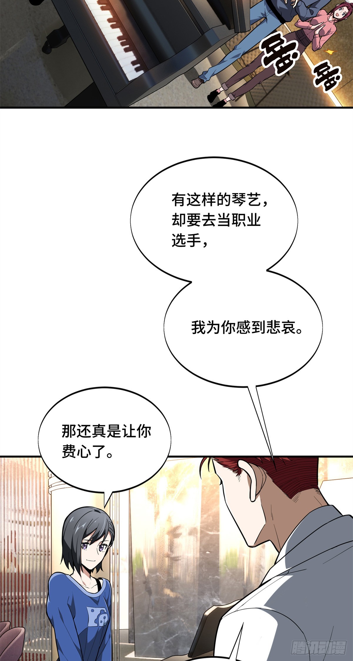 57 收场(1/2)-第58话