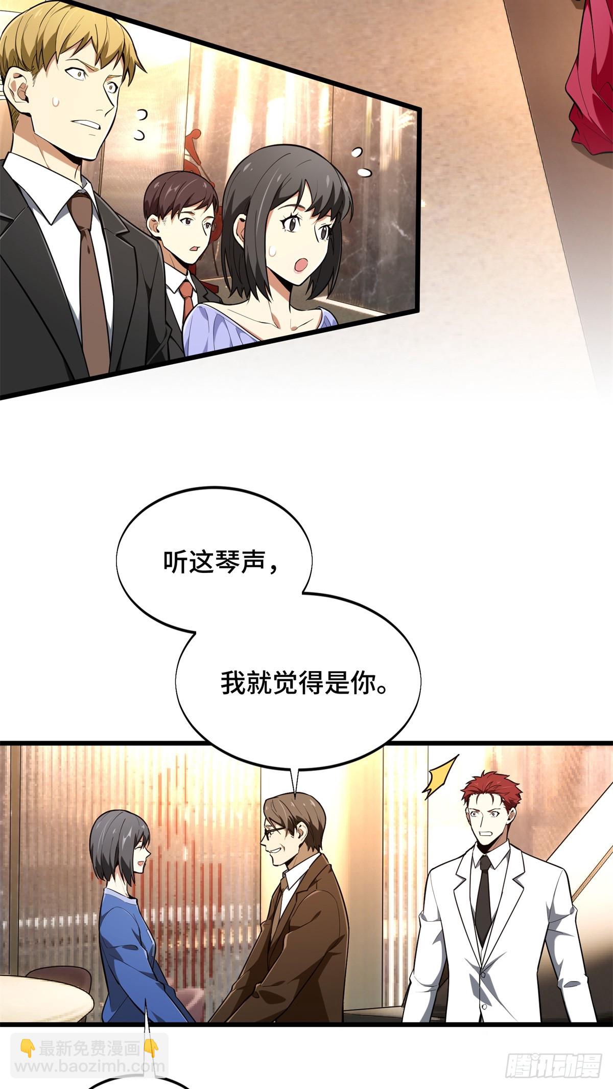 57 收场(1/2)-第58话