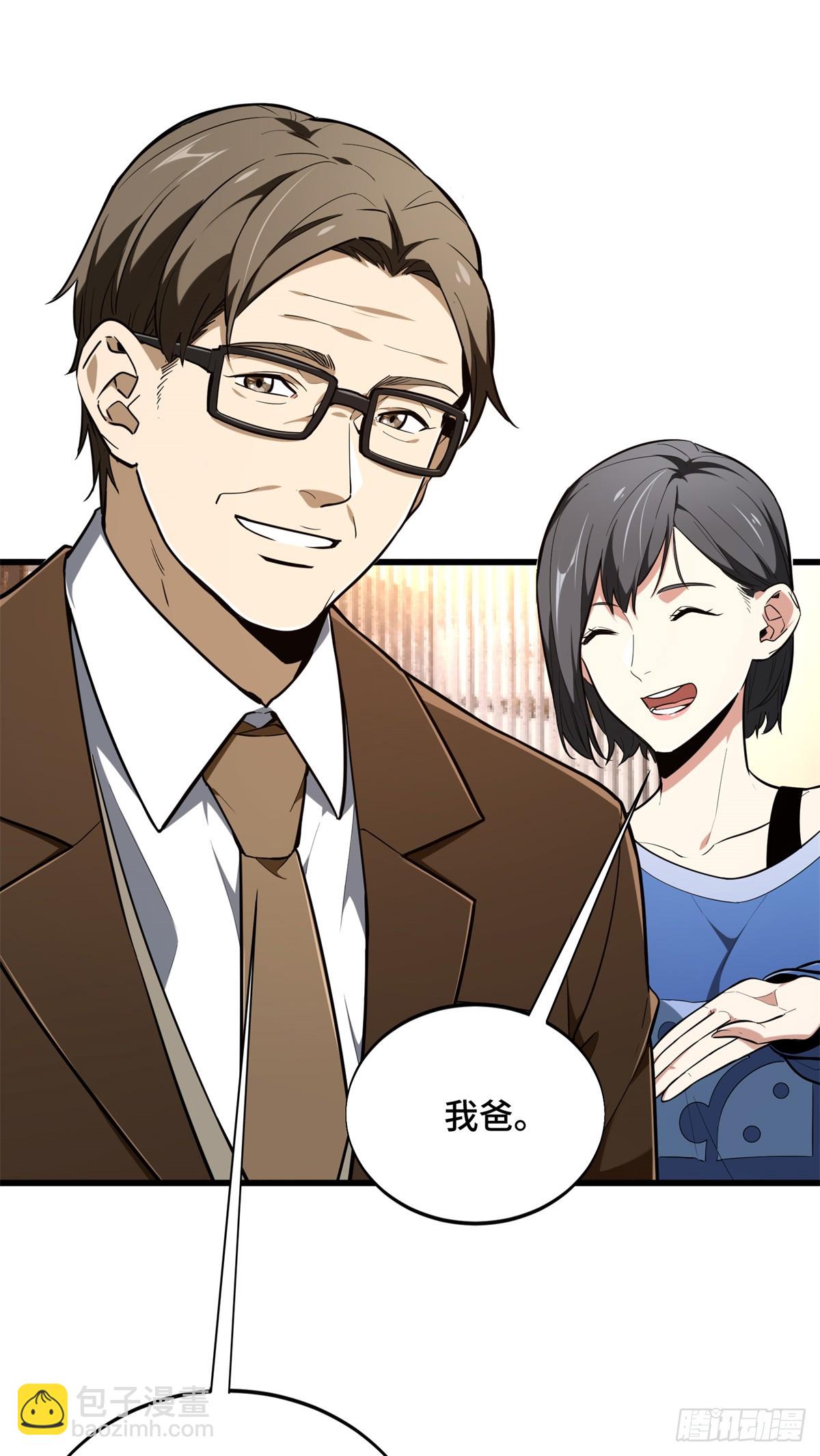 57 收场(1/2)-第58话