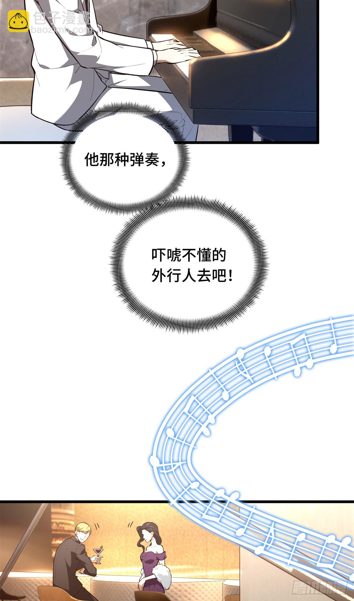 57 收场(1/2)-第58话
