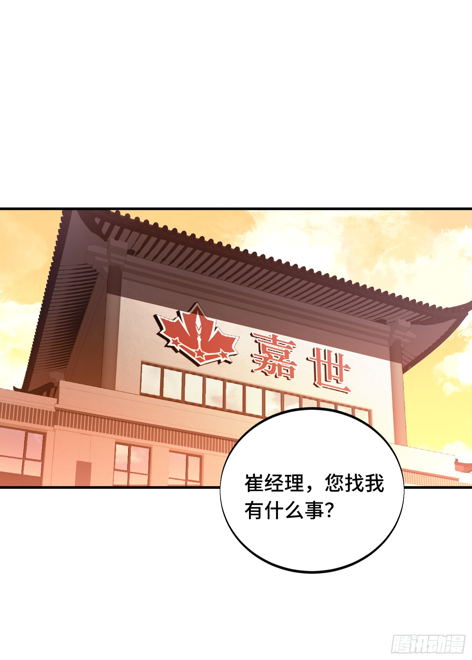06 开战前夕(1/2)-第6话
