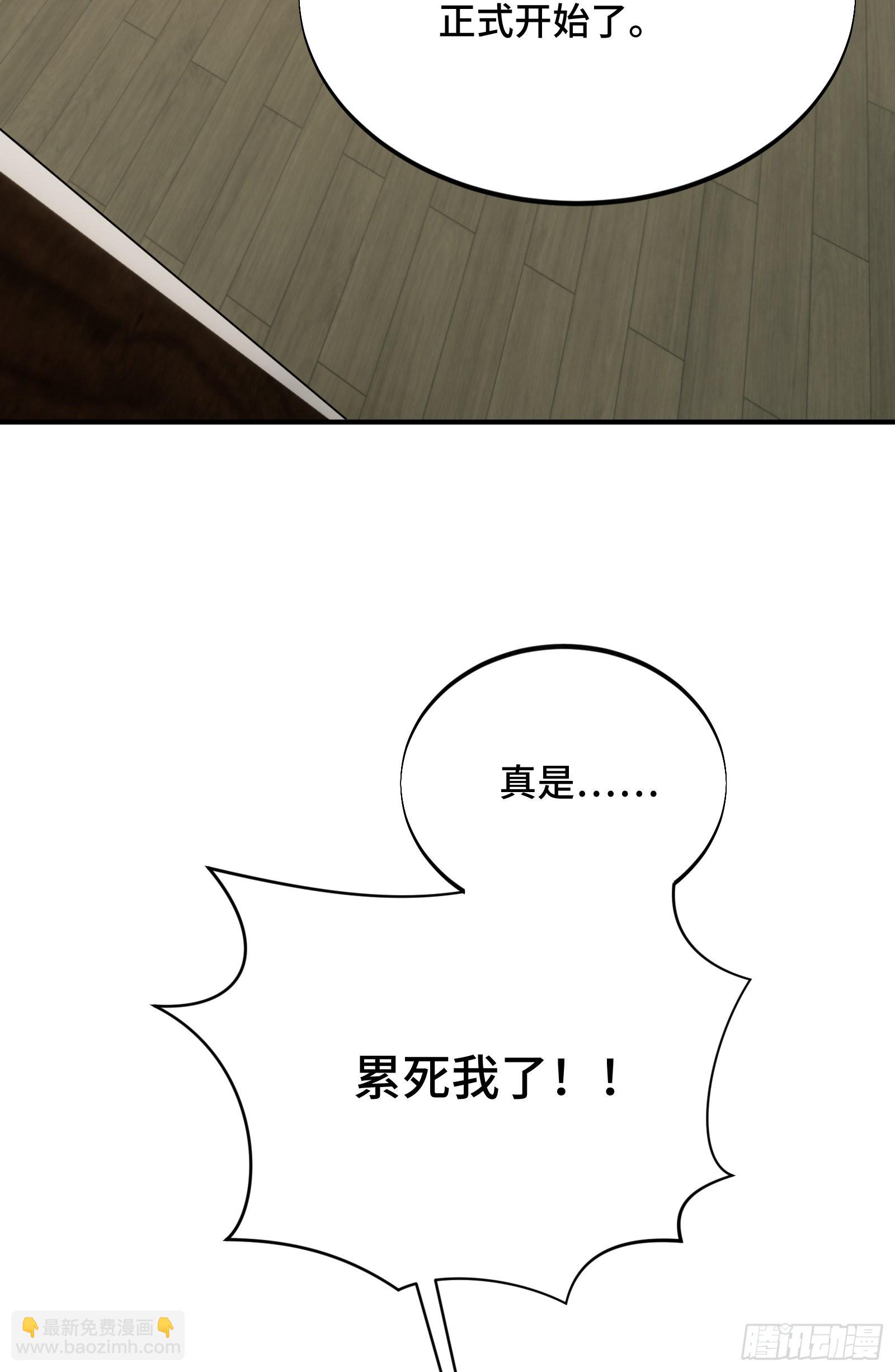 06 开战前夕(1/2)-第6话
