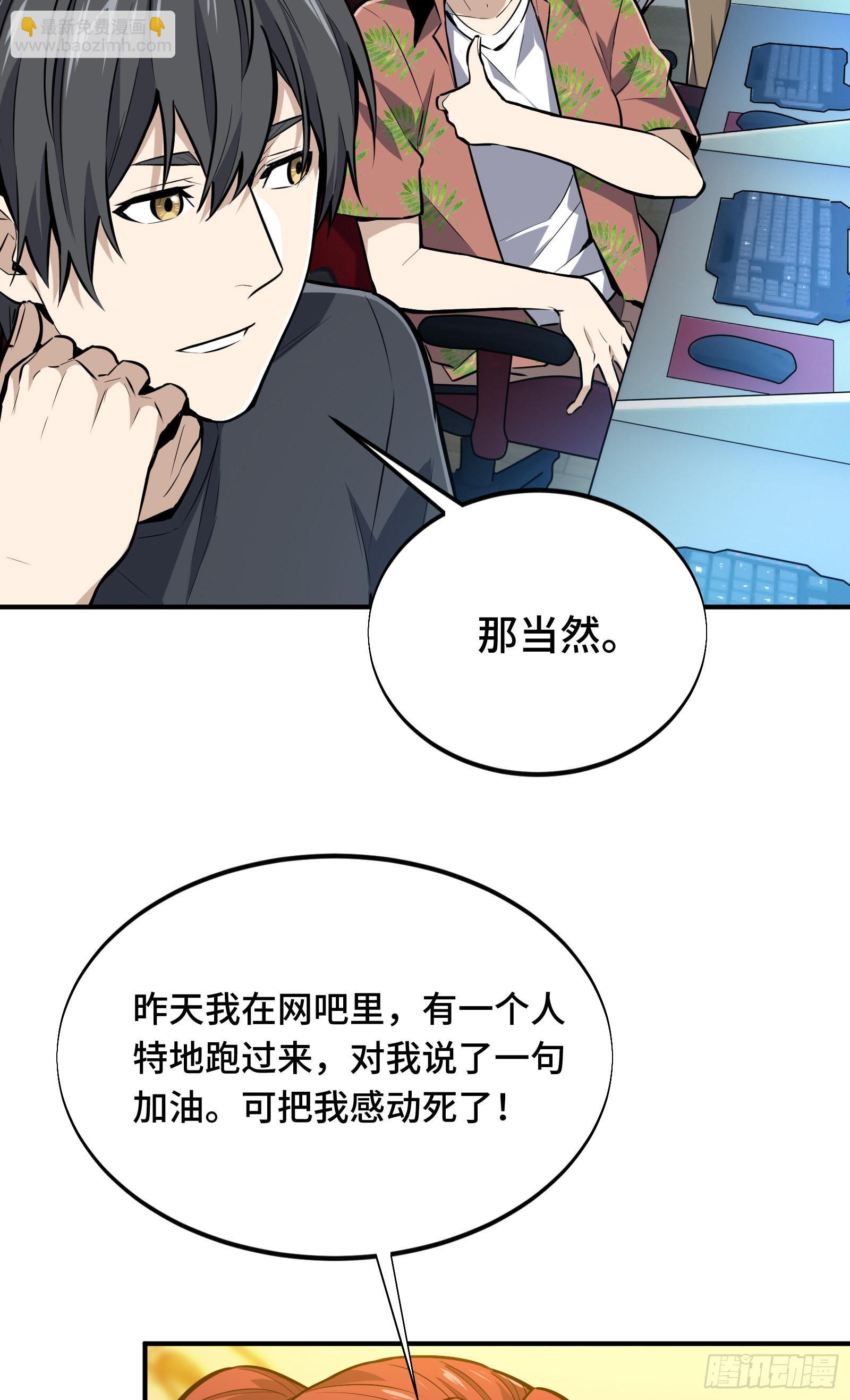 06 开战前夕(1/2)-第6话