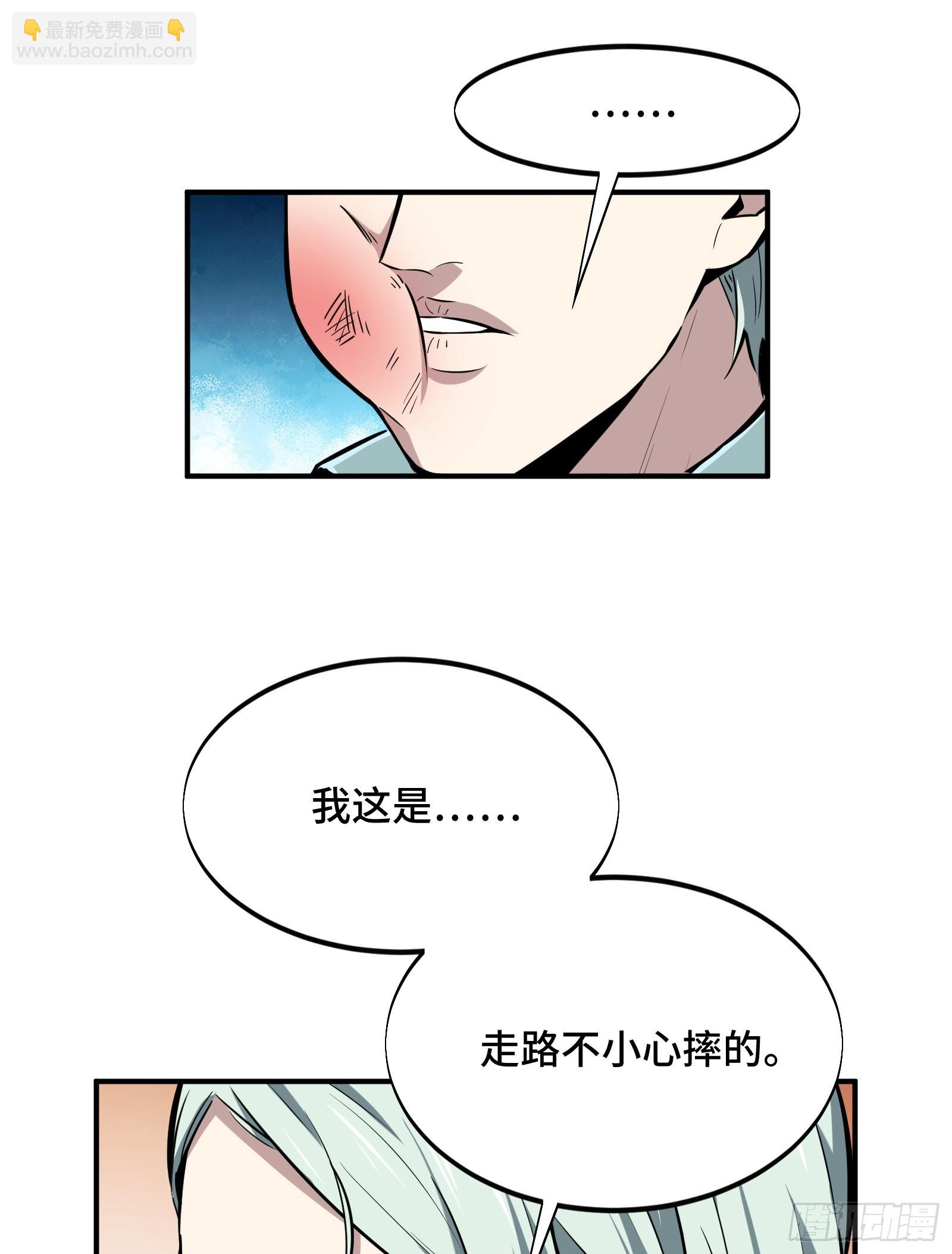 06 开战前夕(1/2)-第6话