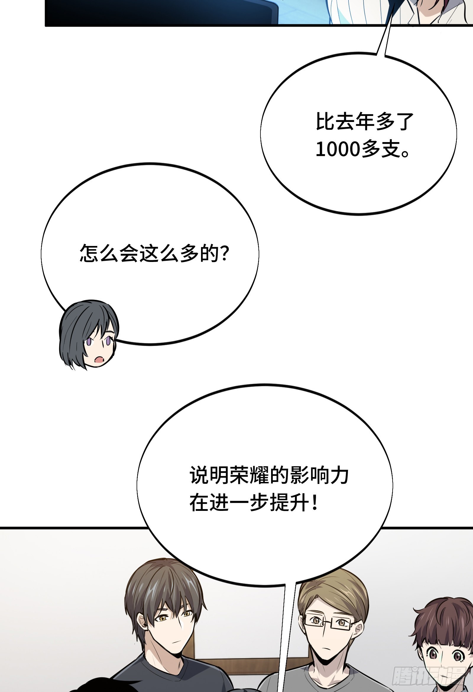06 开战前夕(1/2)-第6话