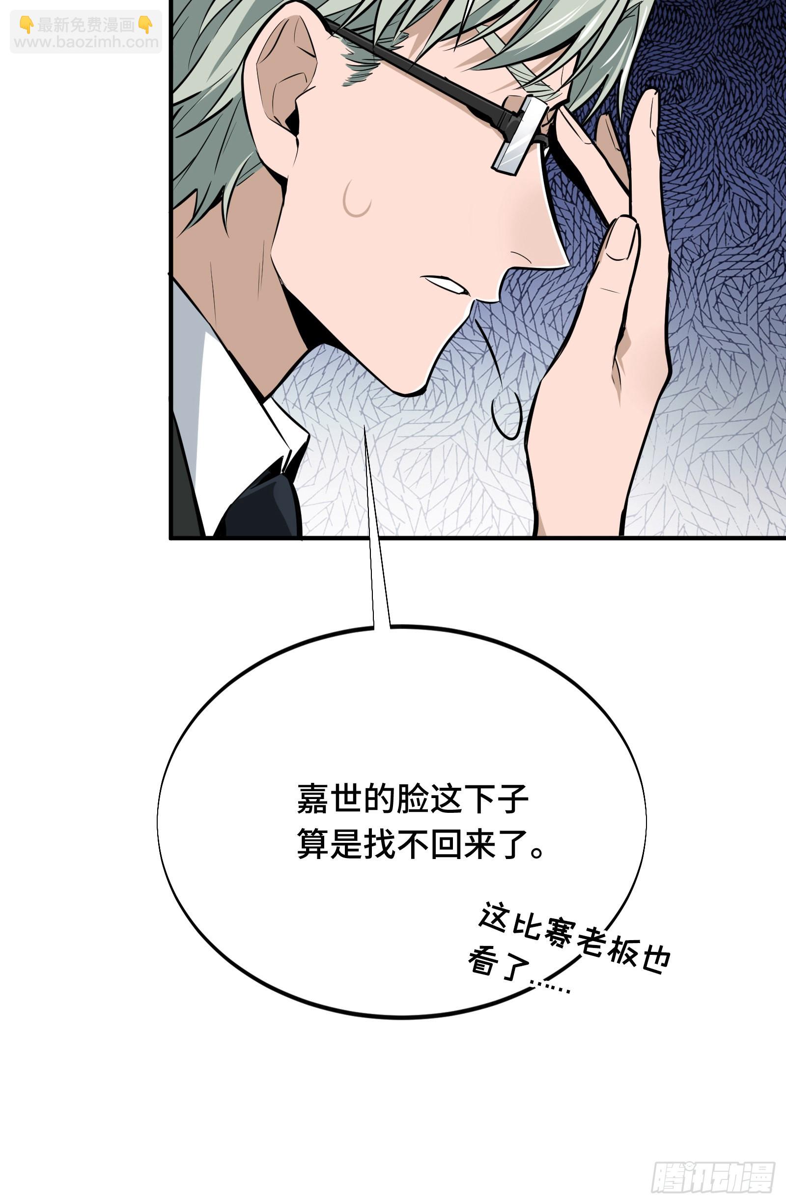 06 开战前夕(1/2)-第6话
