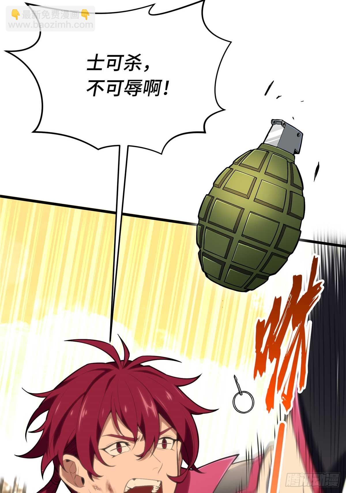 59 乱斗(1/2)-第60话