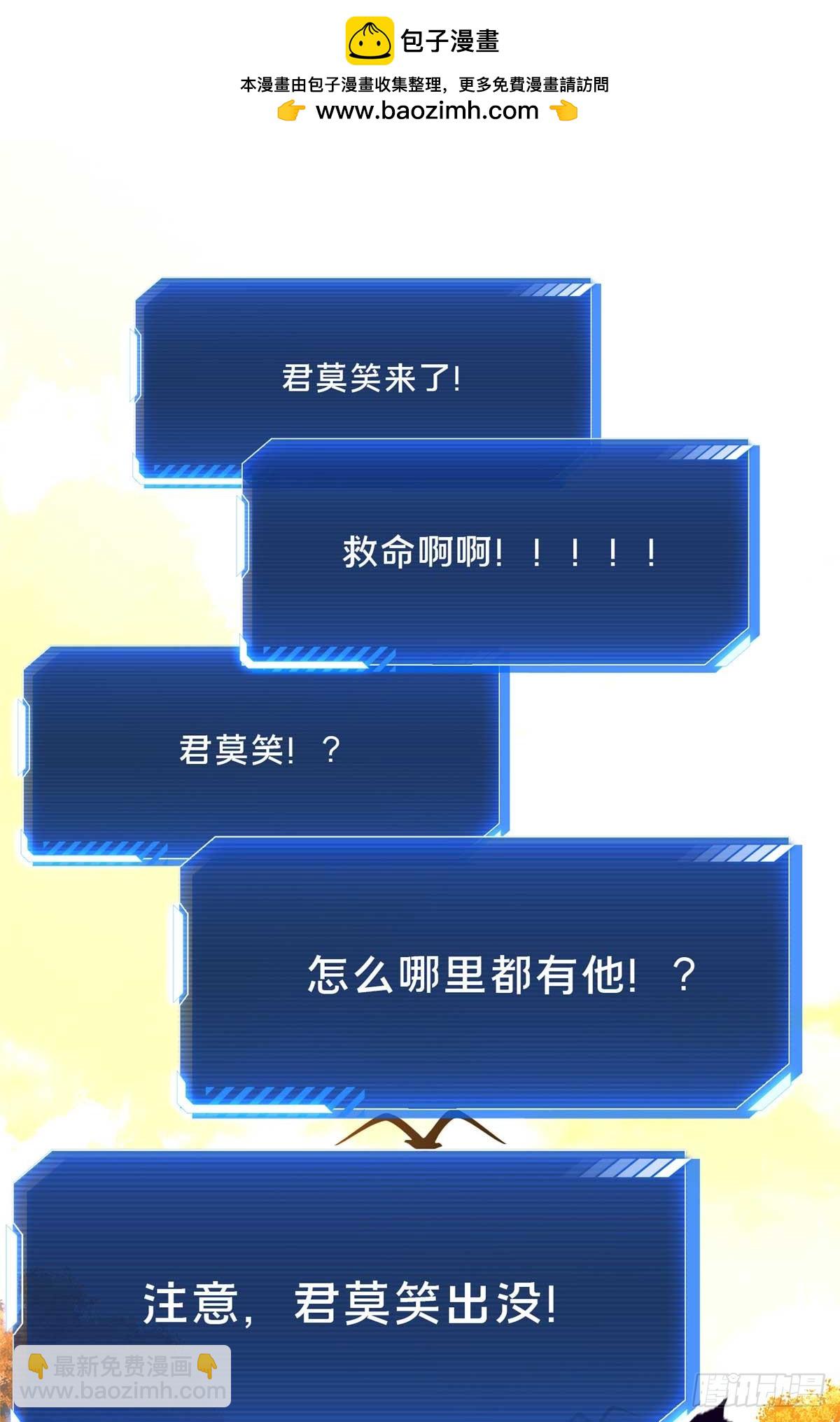59 乱斗(1/2)-第60话