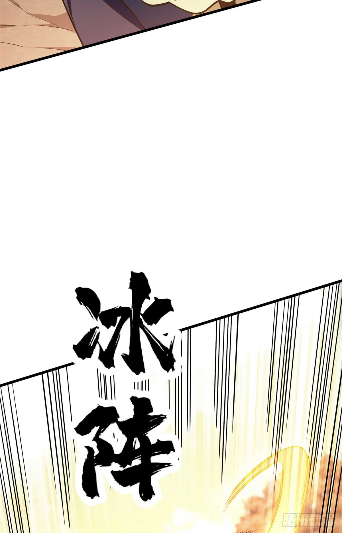 59 乱斗(1/2)-第60话