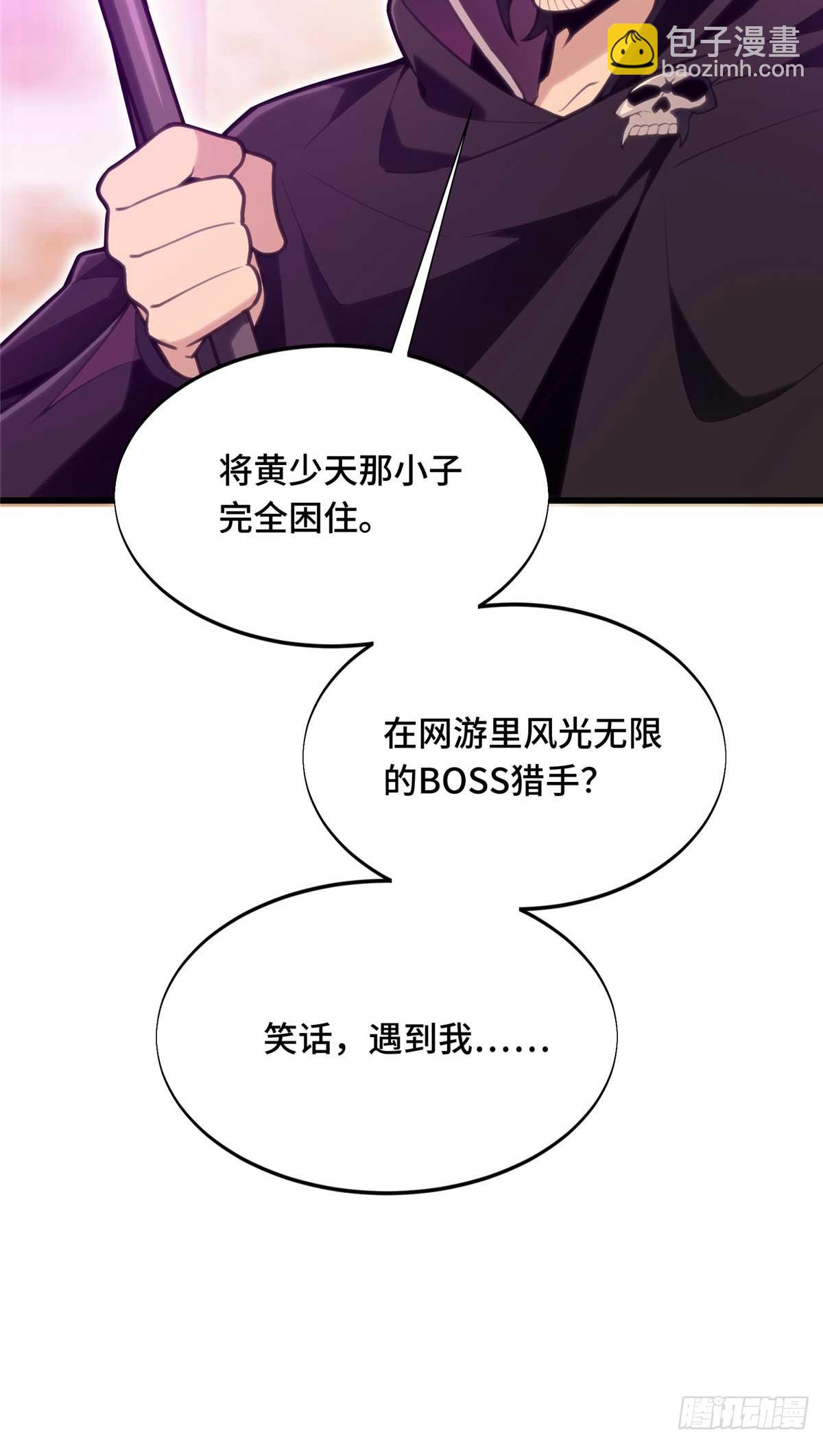 59 乱斗(1/2)-第60话