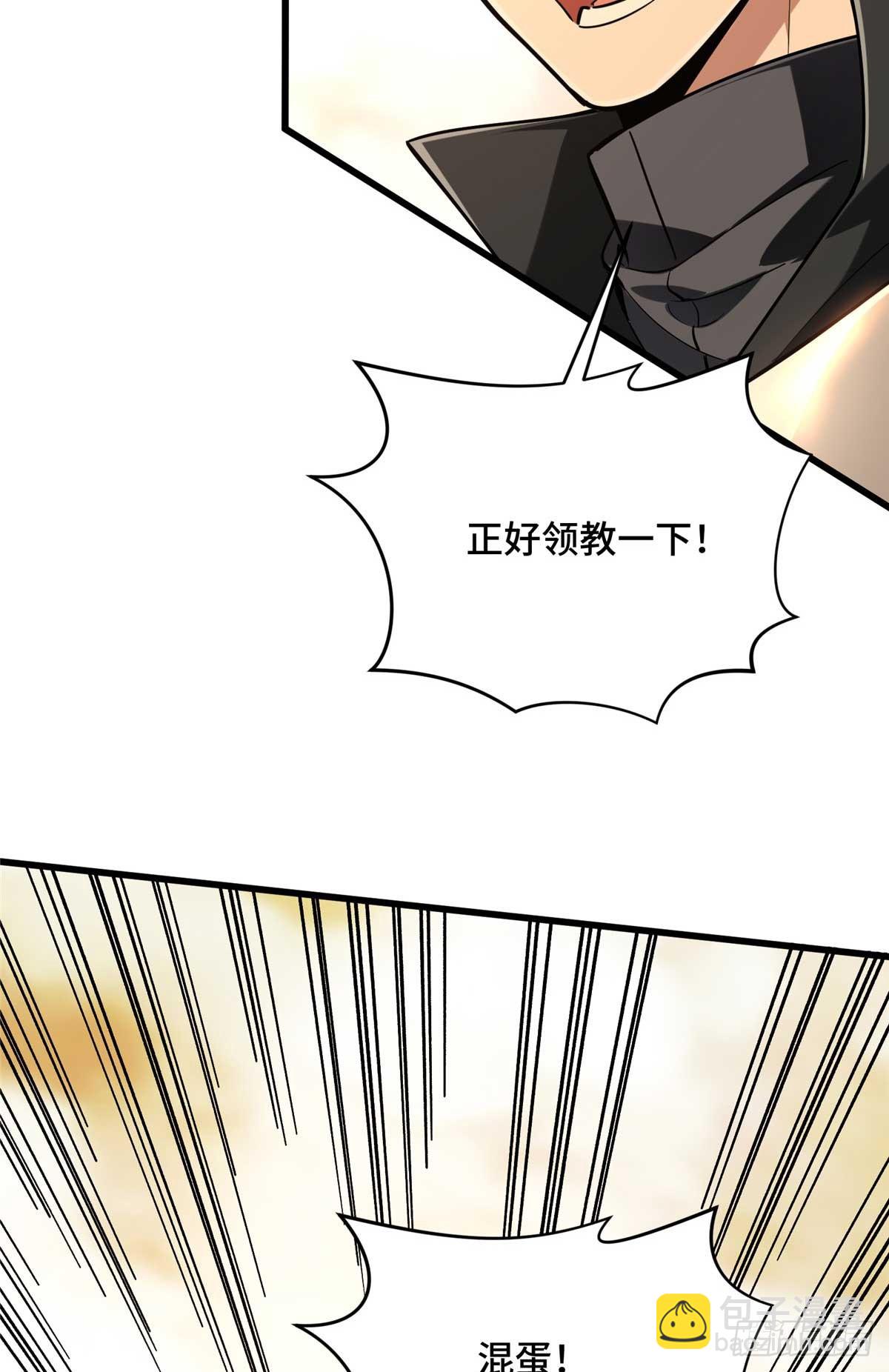 59 乱斗(1/2)-第60话