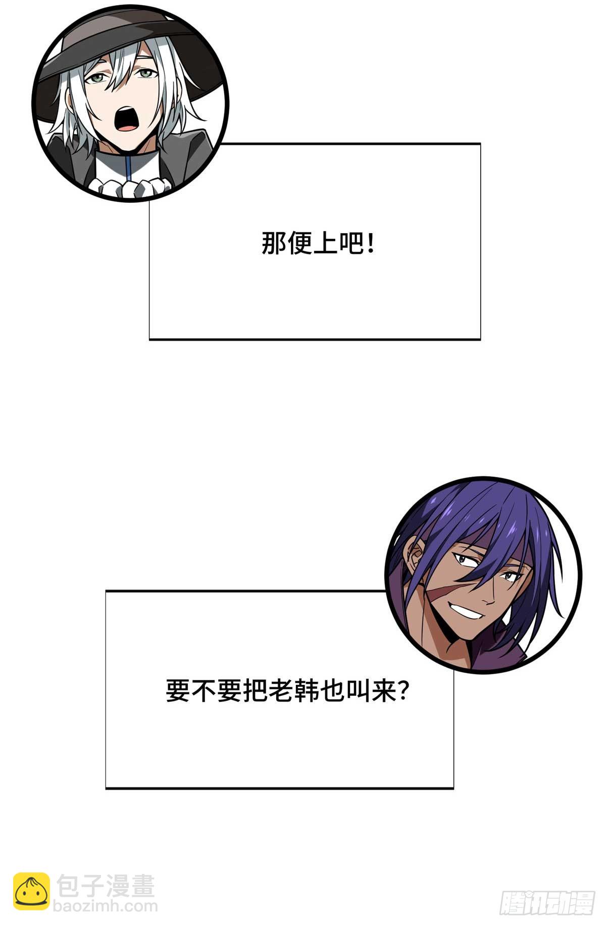 59 乱斗(1/2)-第60话