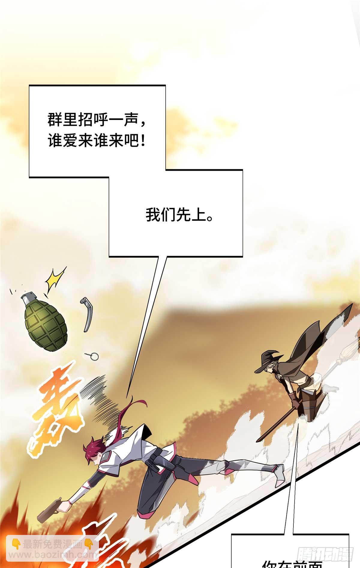 59 乱斗(1/2)-第60话