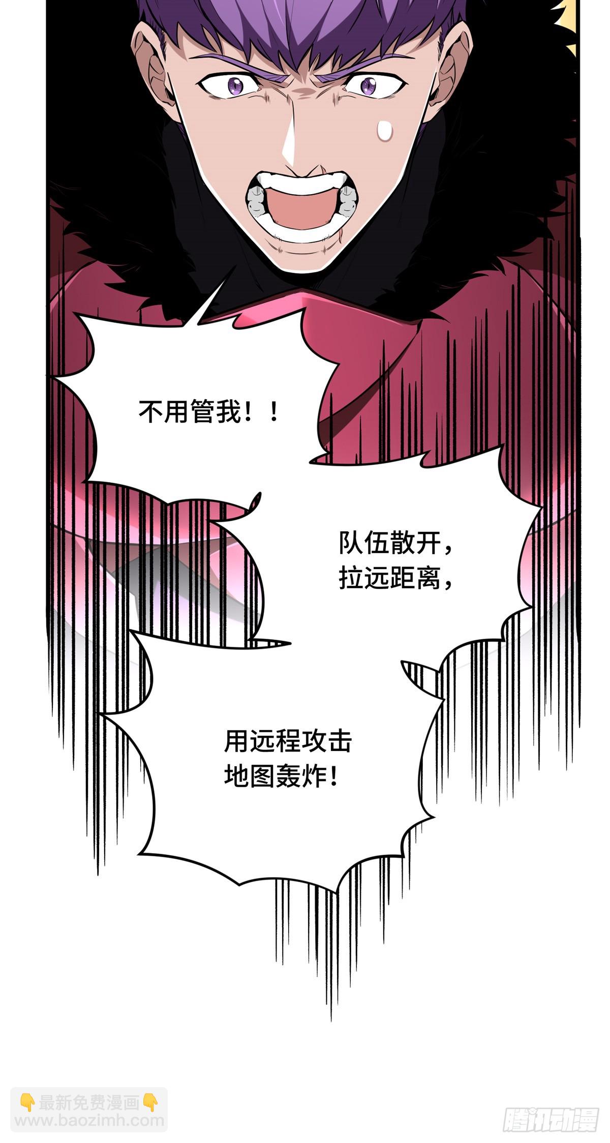 61 再见繁花血景(1/2)-第62话