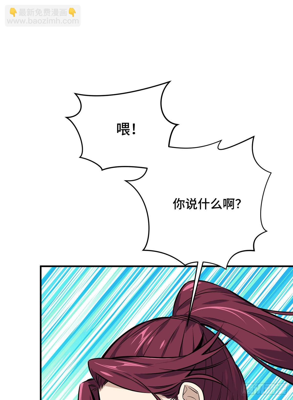 08 职业队的优越感(1/2)-第8话